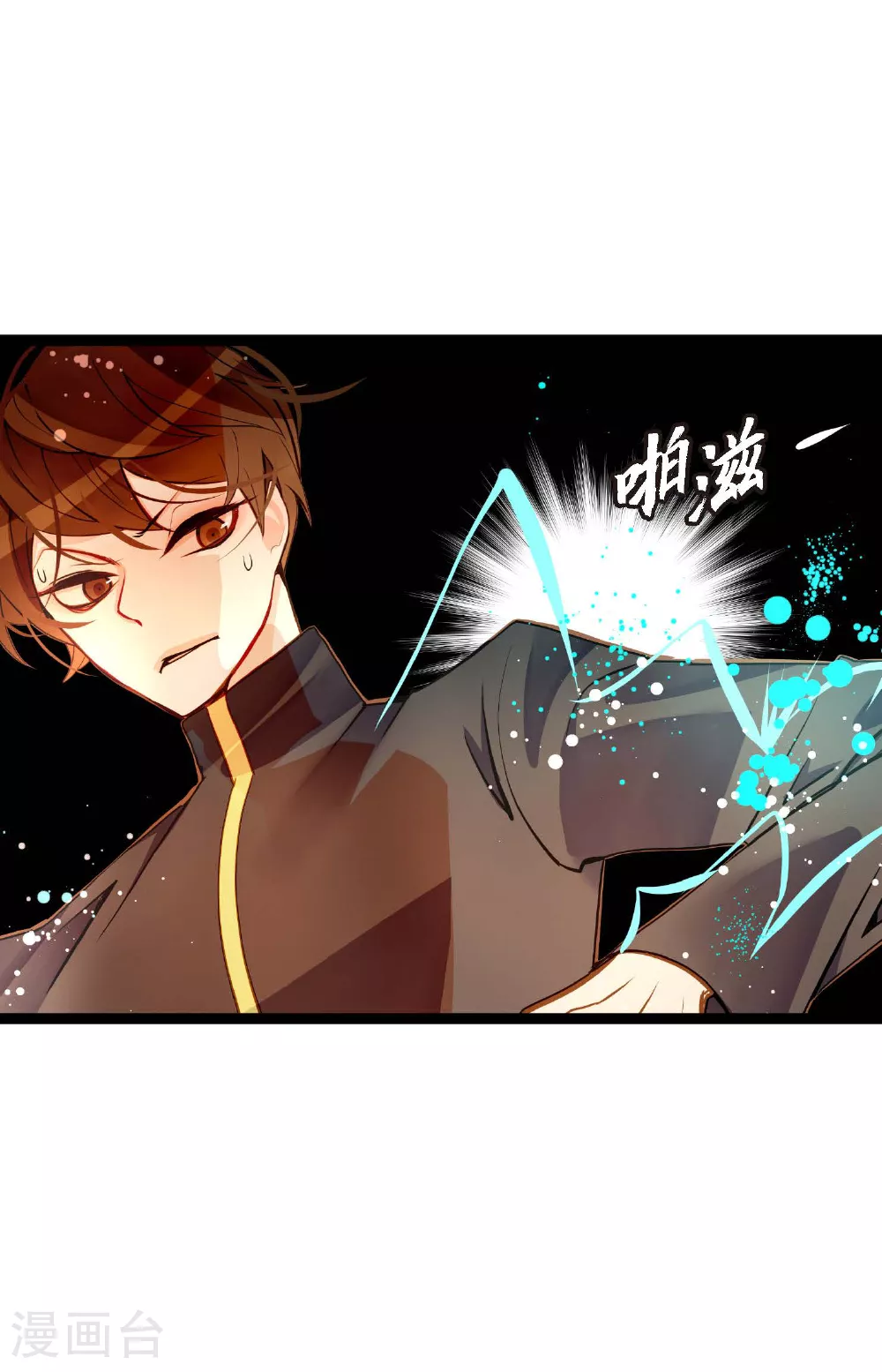 第100话 再多睡一会吧7