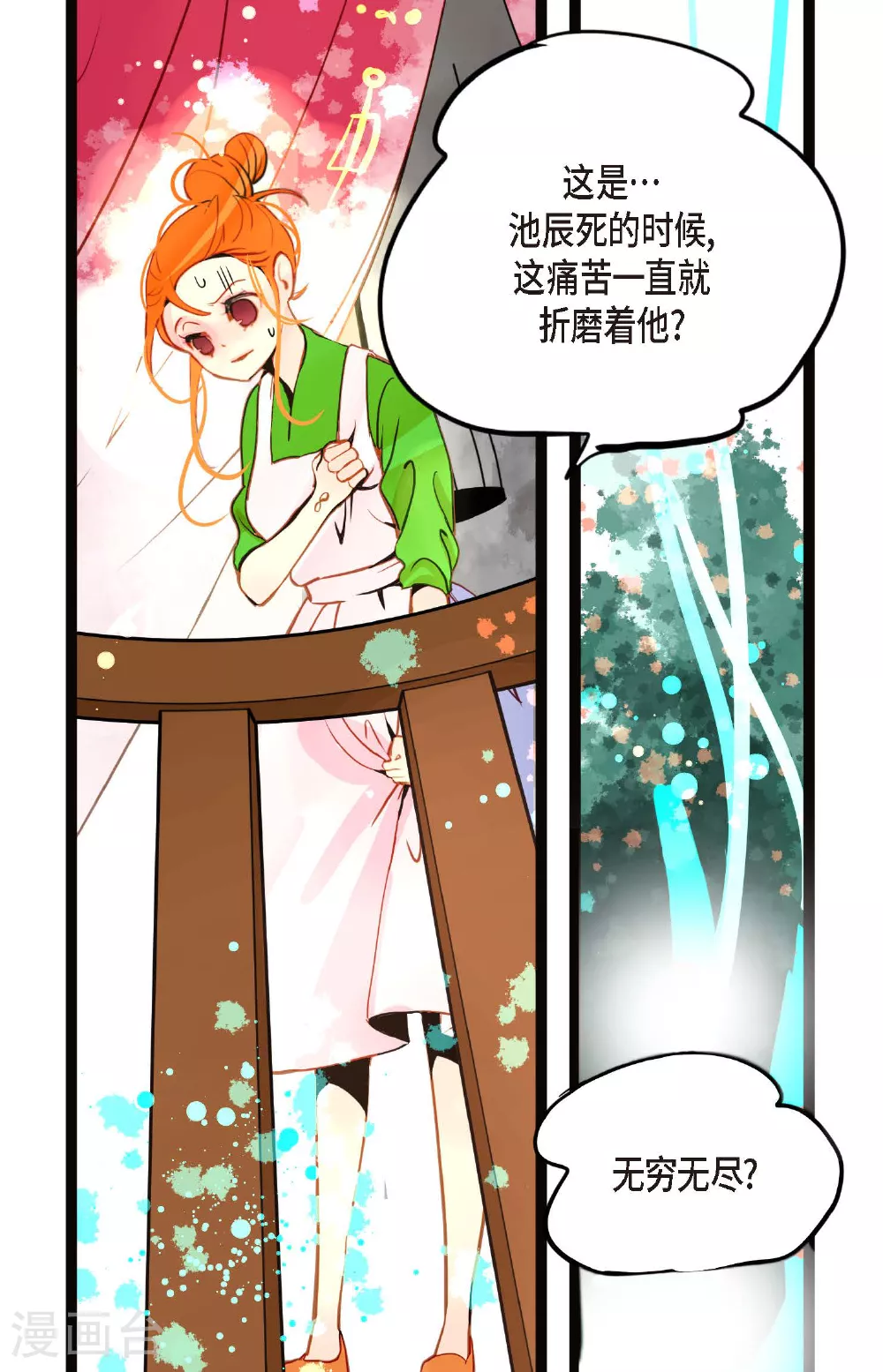 第82话 我还要变得更加强大35