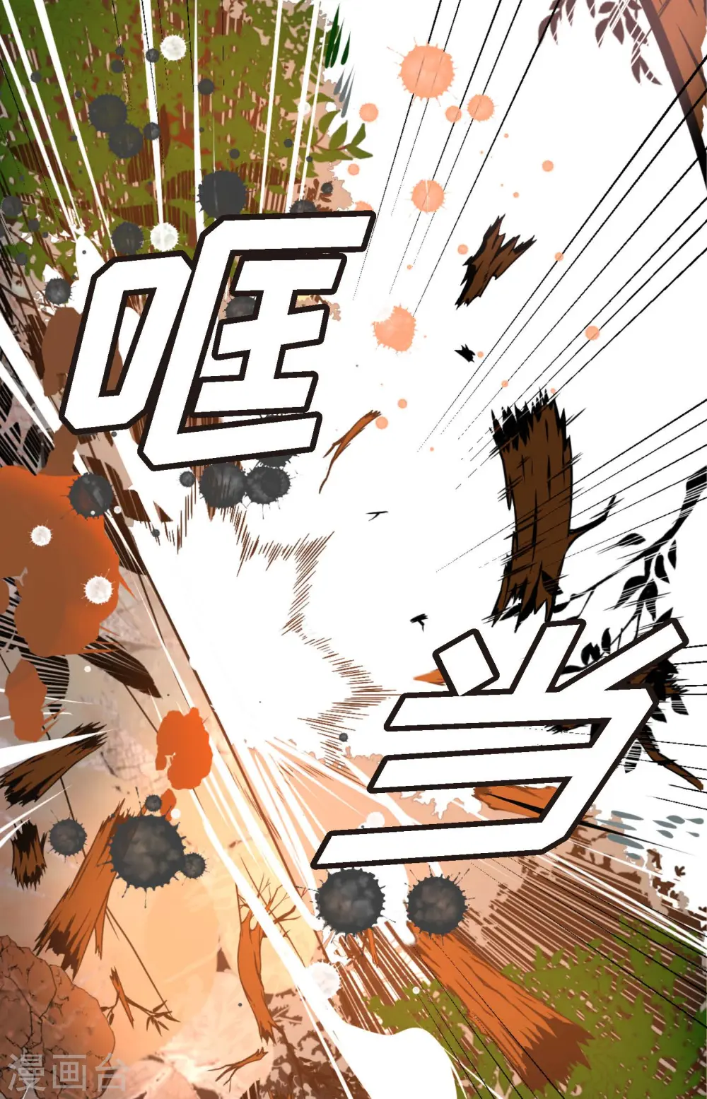 第47话 你俩认识吗？11