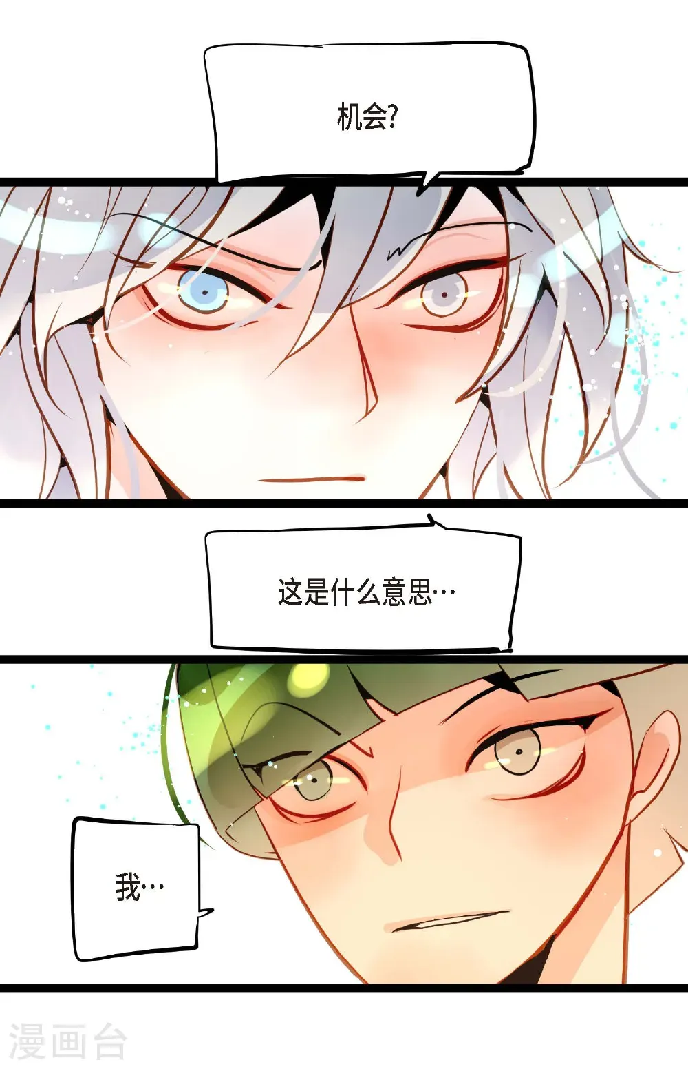 番外229