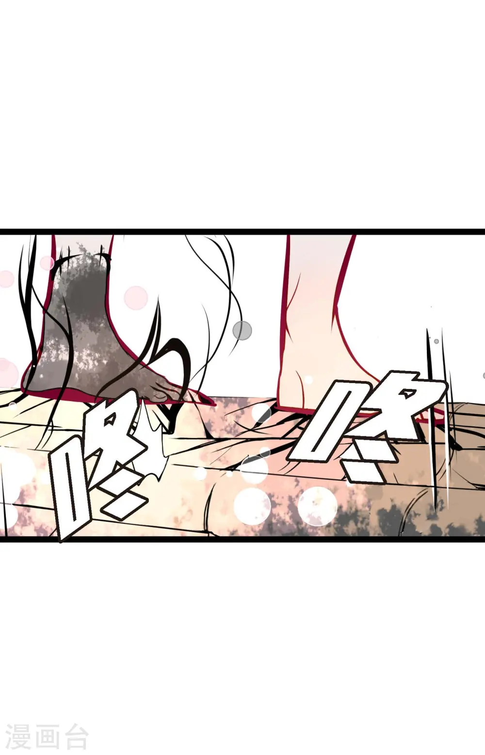 第54话 别靠近我20