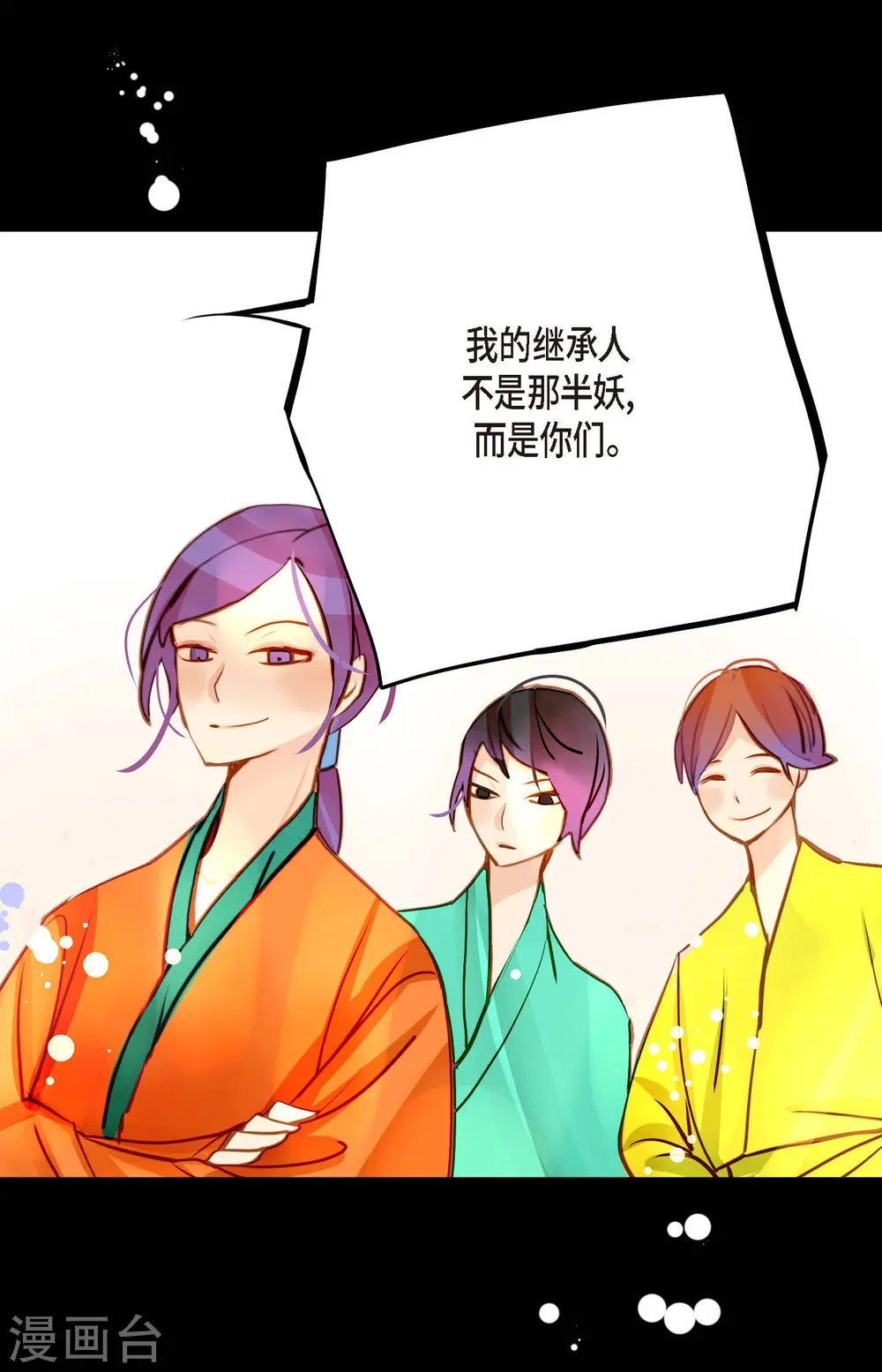 第73话 我想要那力量23