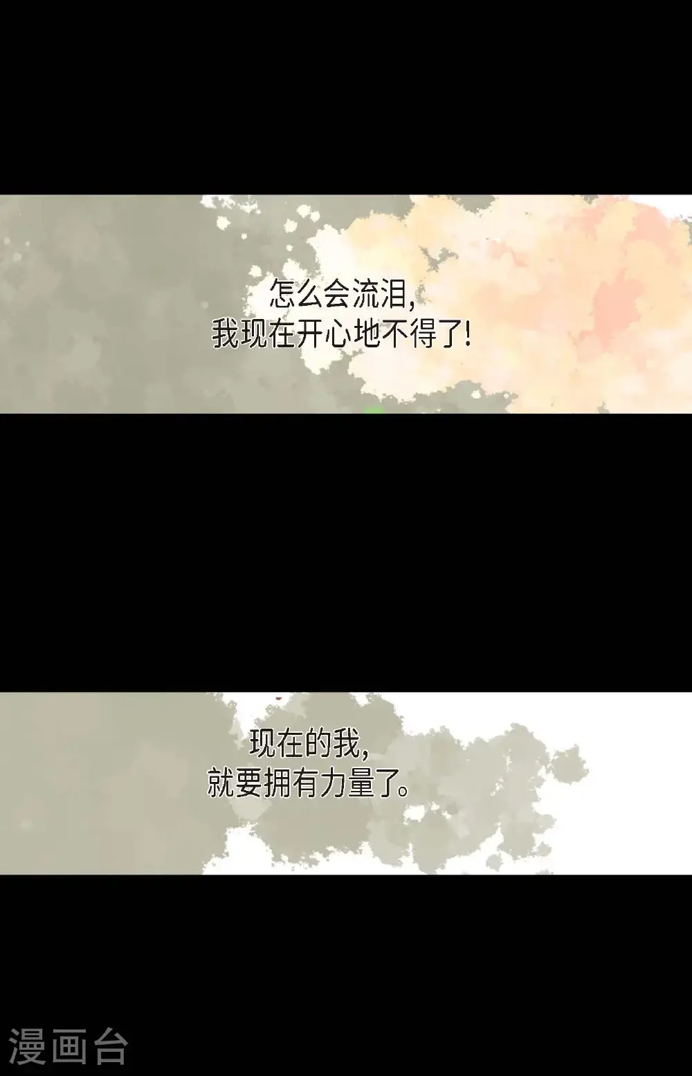 第116话 守护神19