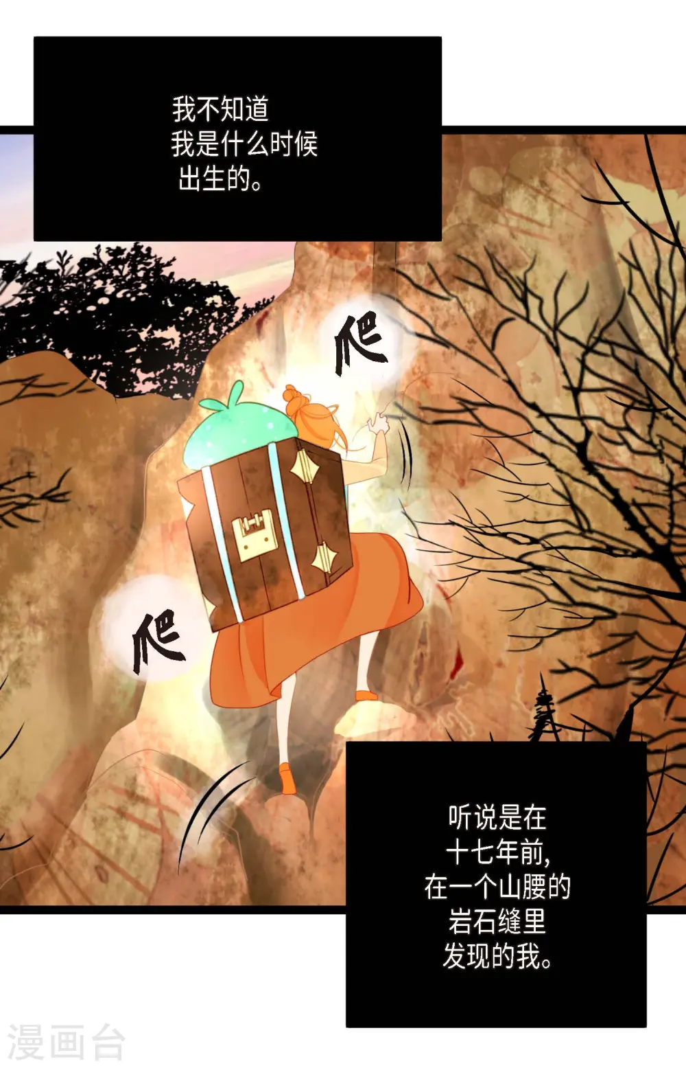 第1话 今天真走运23