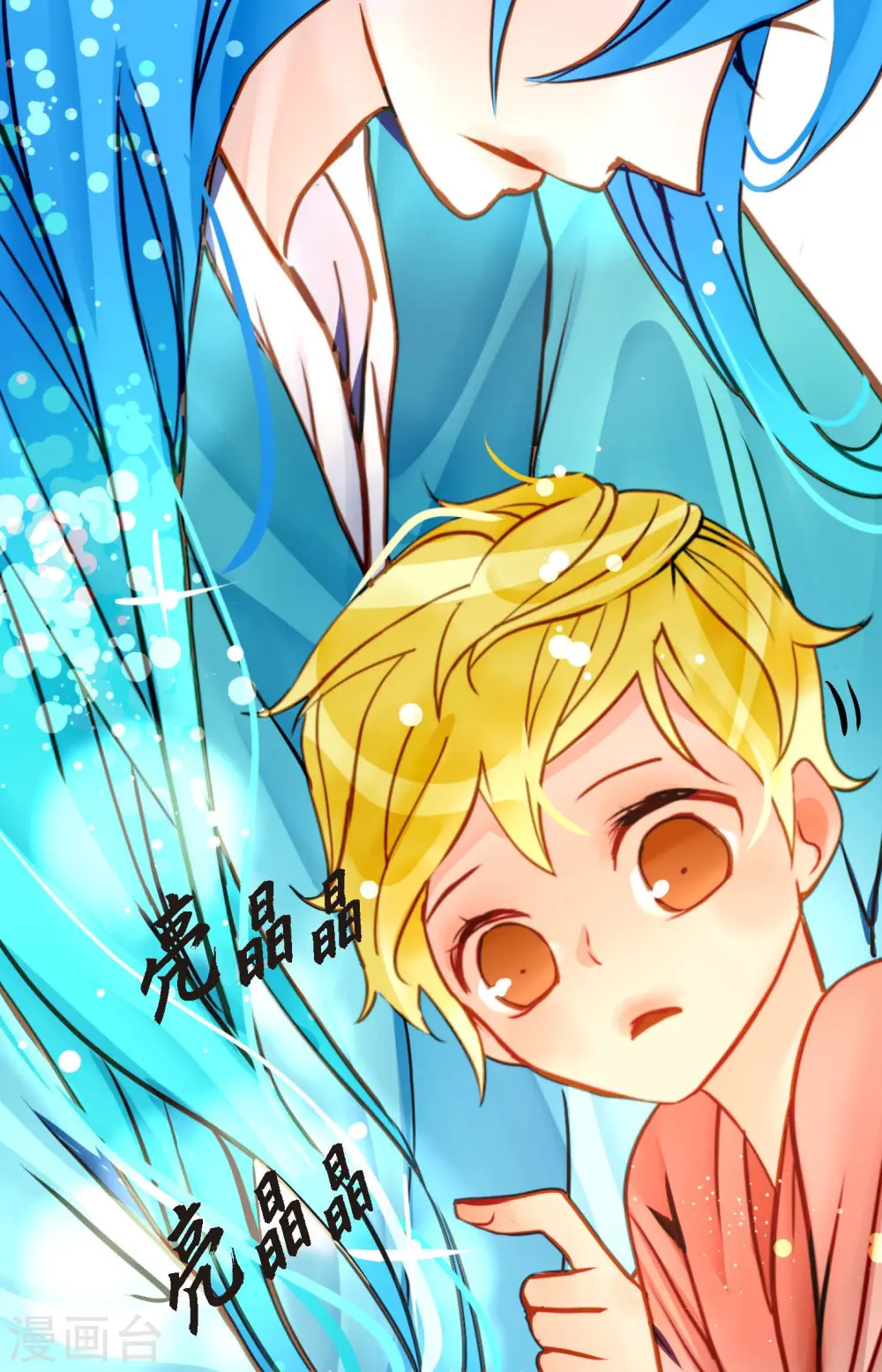 第71话 林中之神38