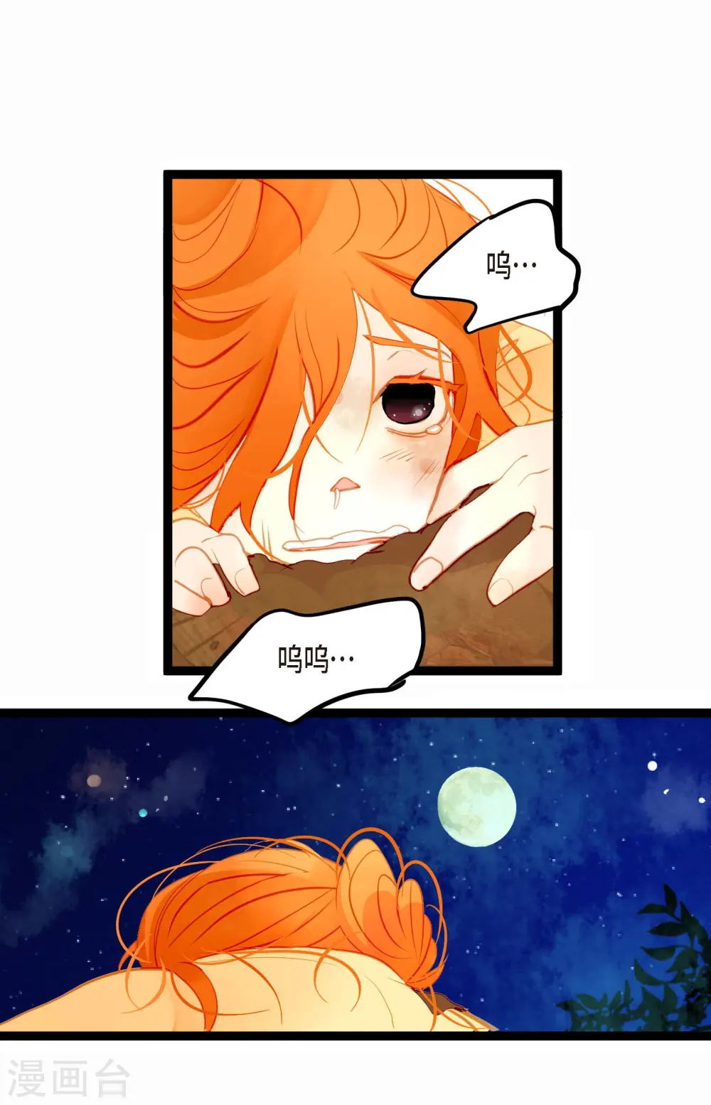 序章9