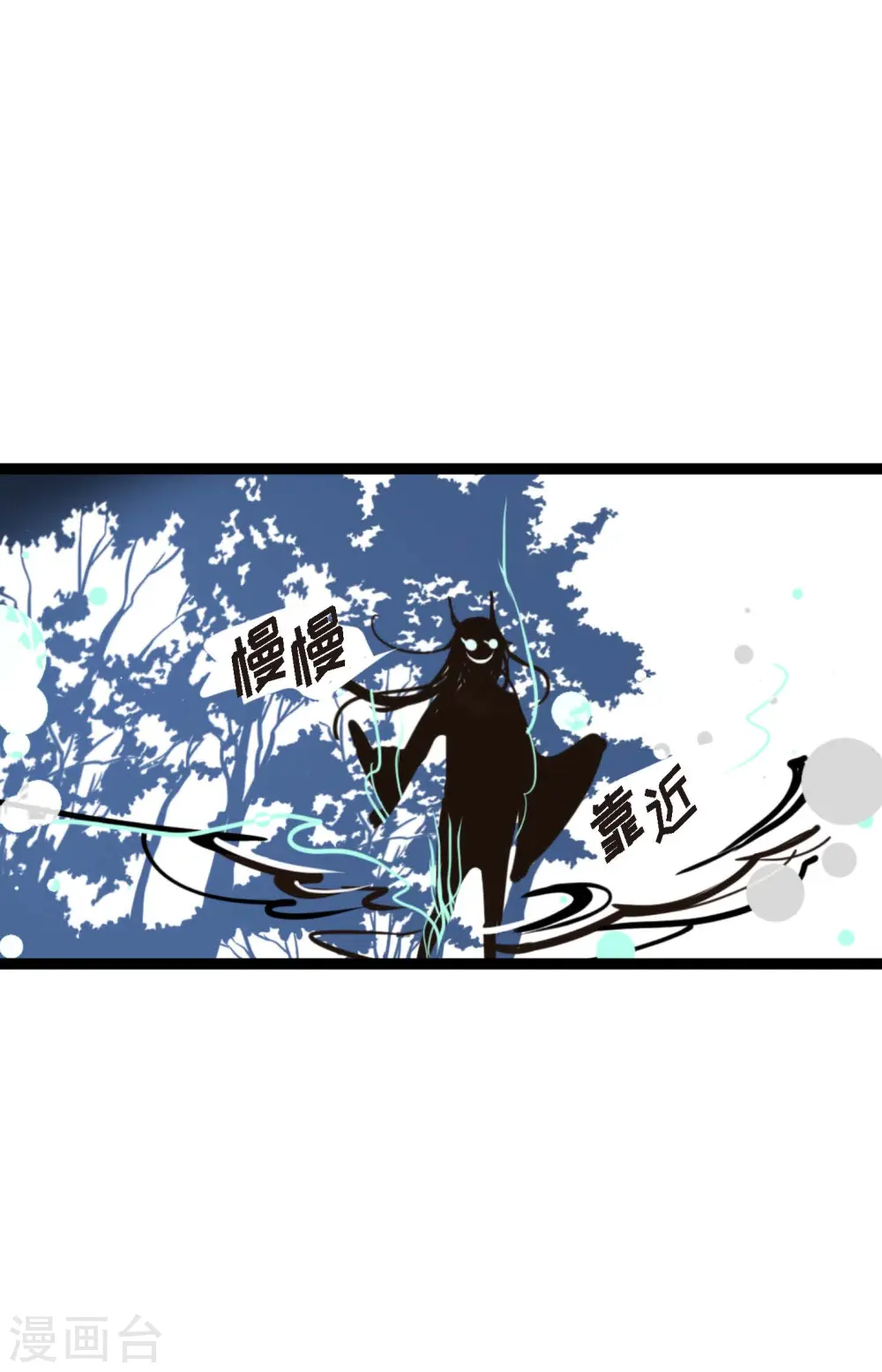 第43话 他想要的是复仇！33
