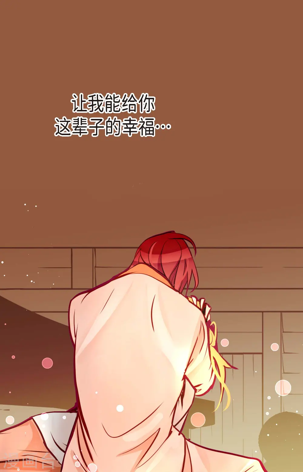 第62话 丝绸价格37