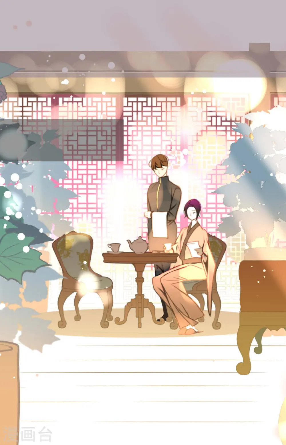 第79话 全身都好痛15