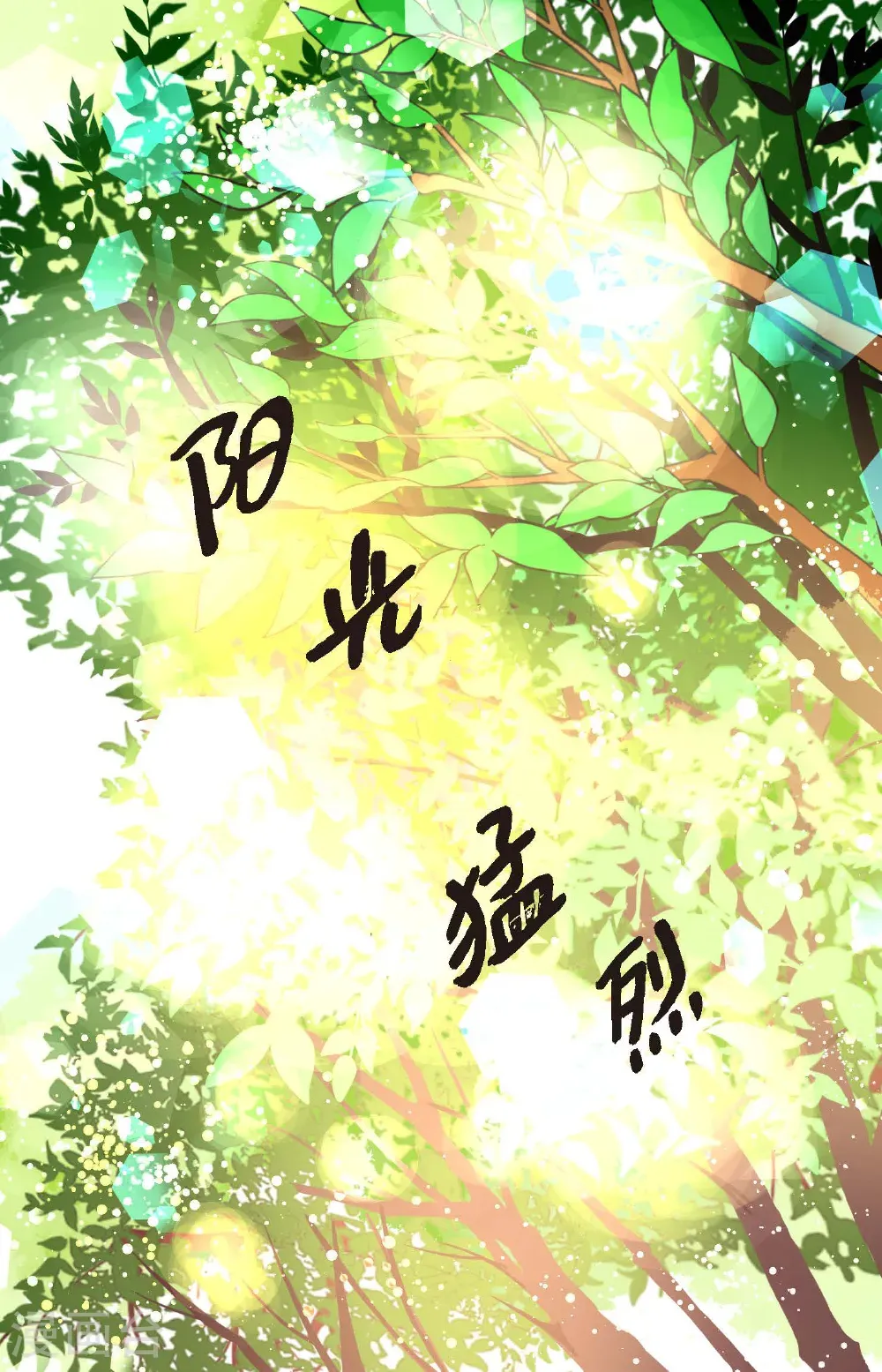 第125话 我能和她一起死也就无憾31