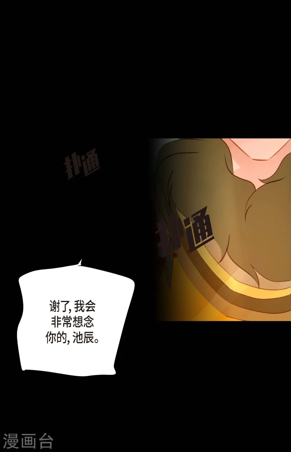 第13话 报仇12