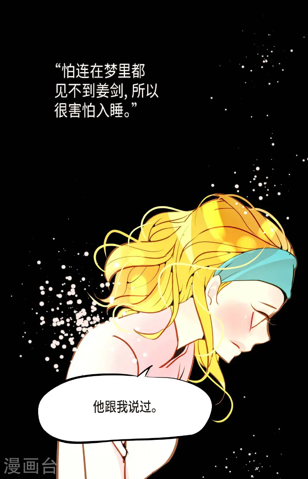 番外137