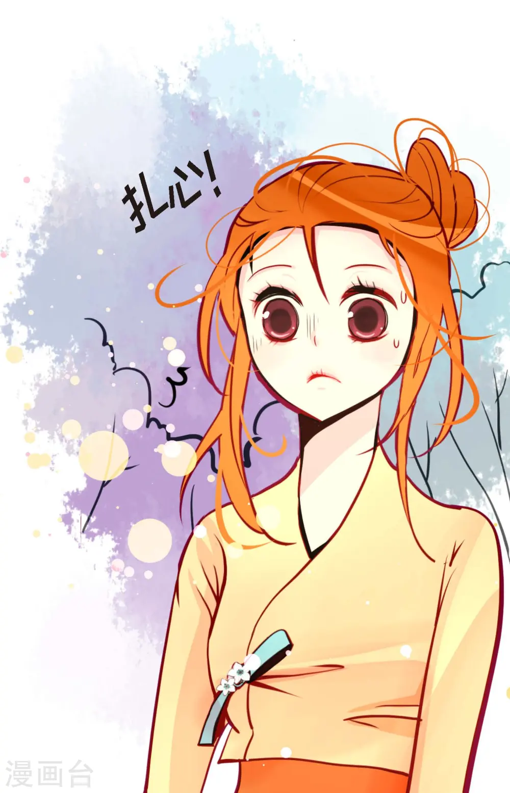 第46话 财主大人24