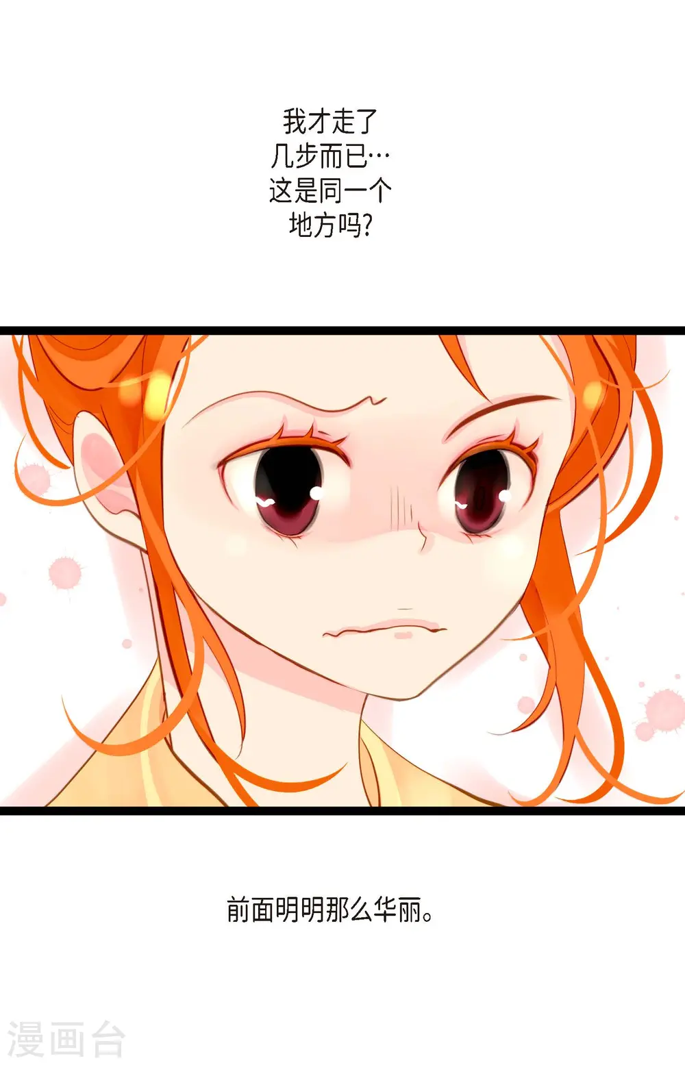 第16话 赌城32