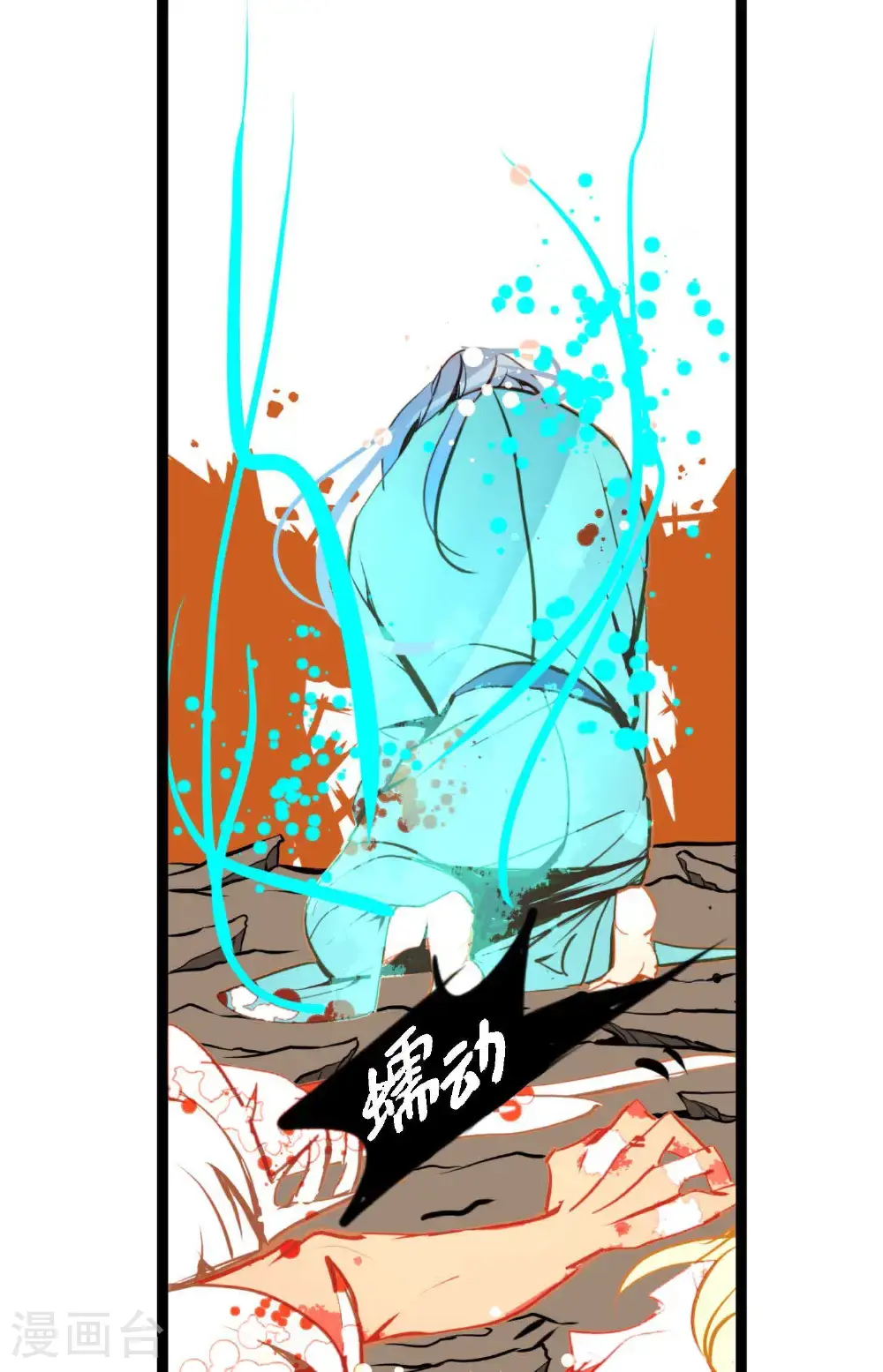 第111话 依兰，相信我！37
