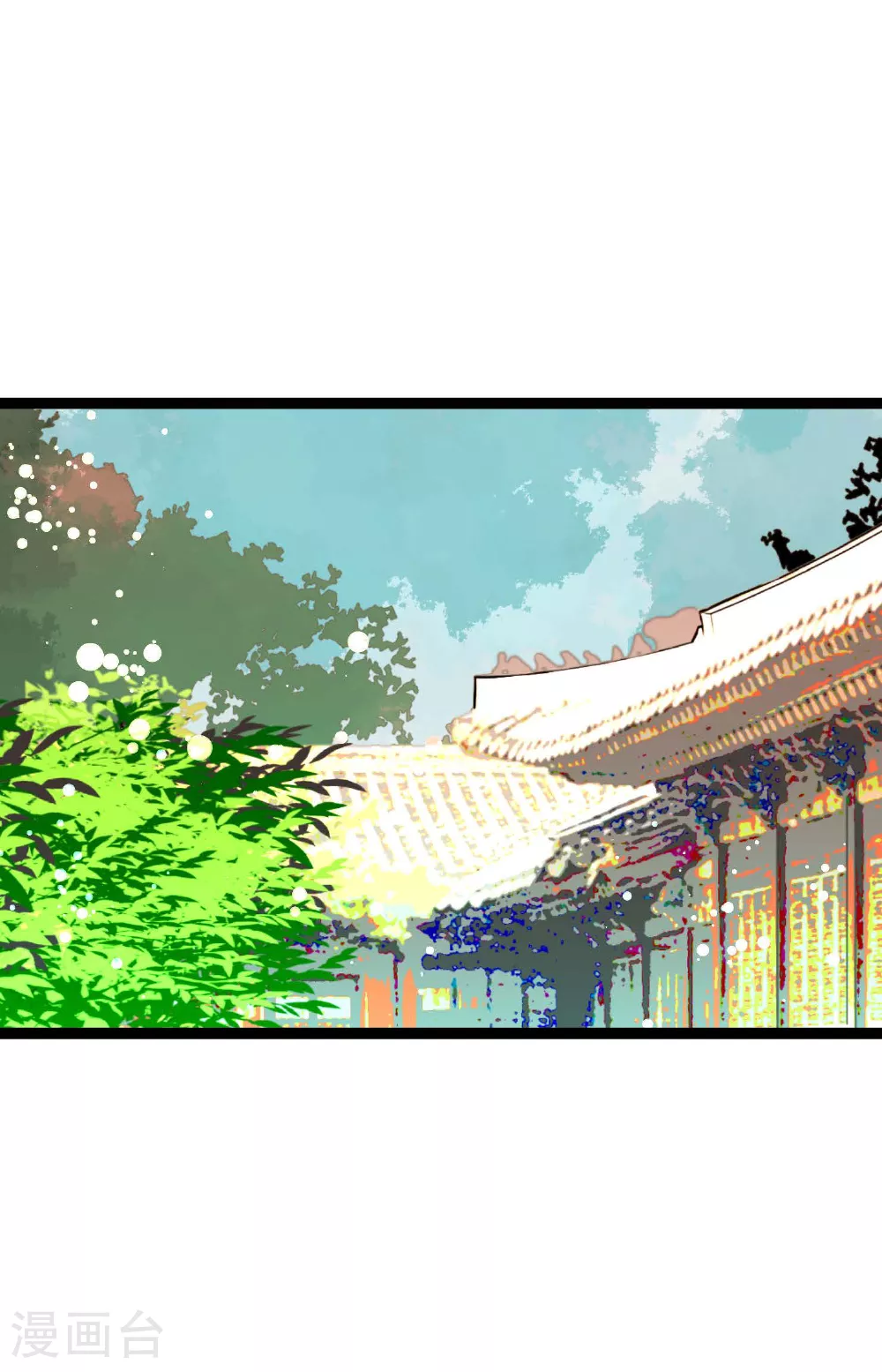 第93话 又黑又绿的气息11