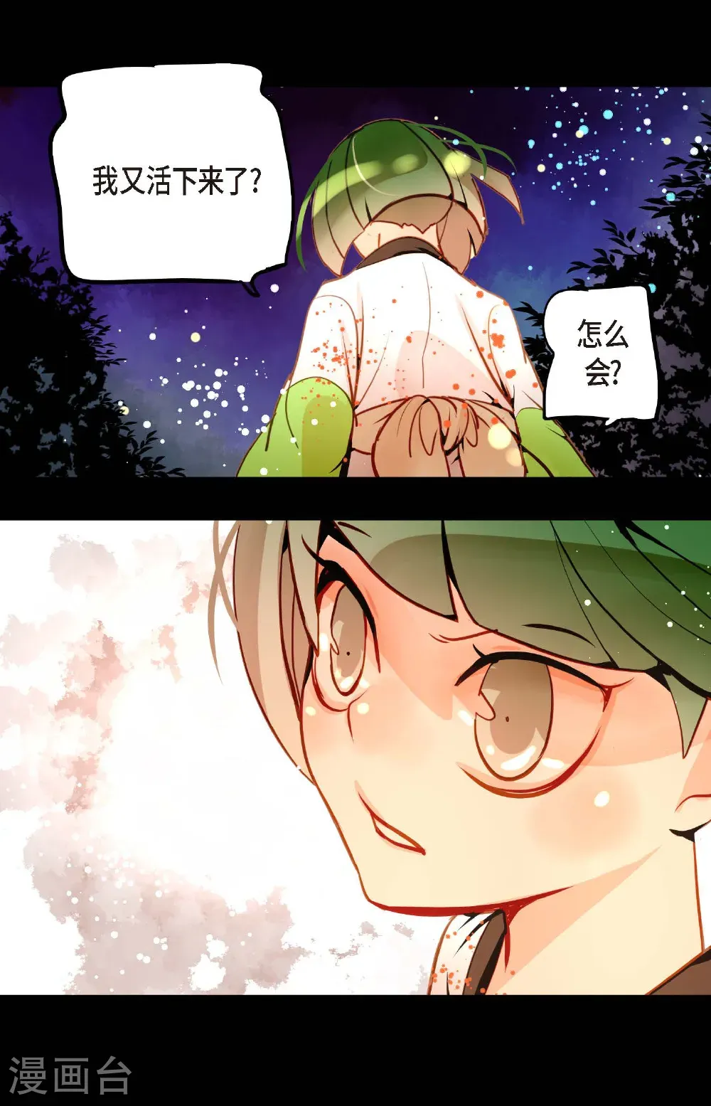 番外223