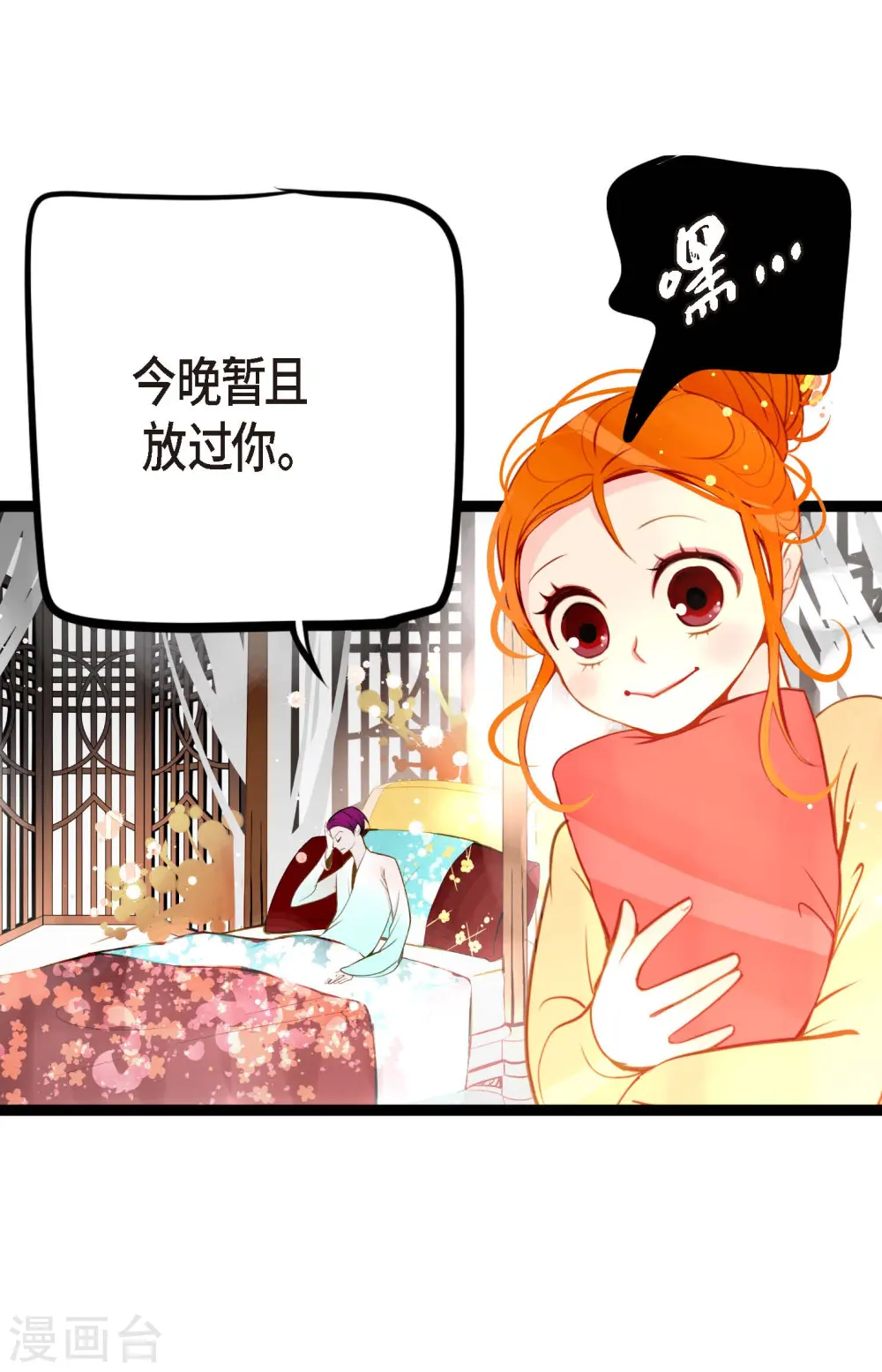 第21话 蓝色气息23