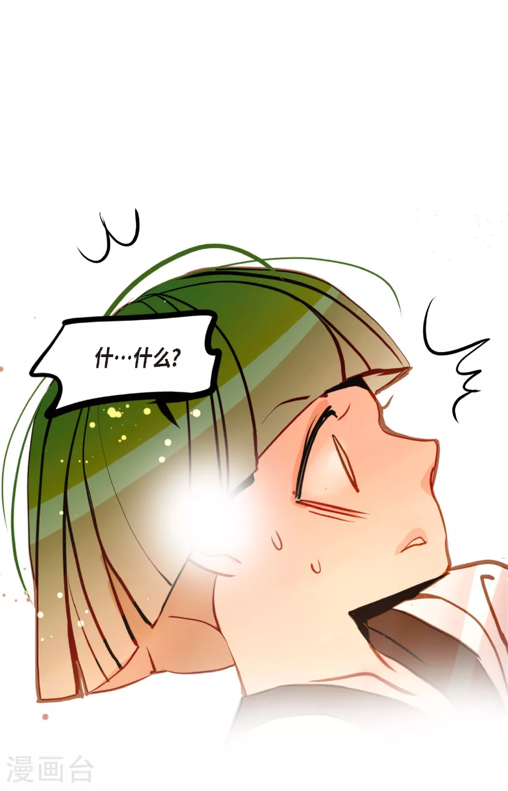 第81话 等发生了一切就迟了36