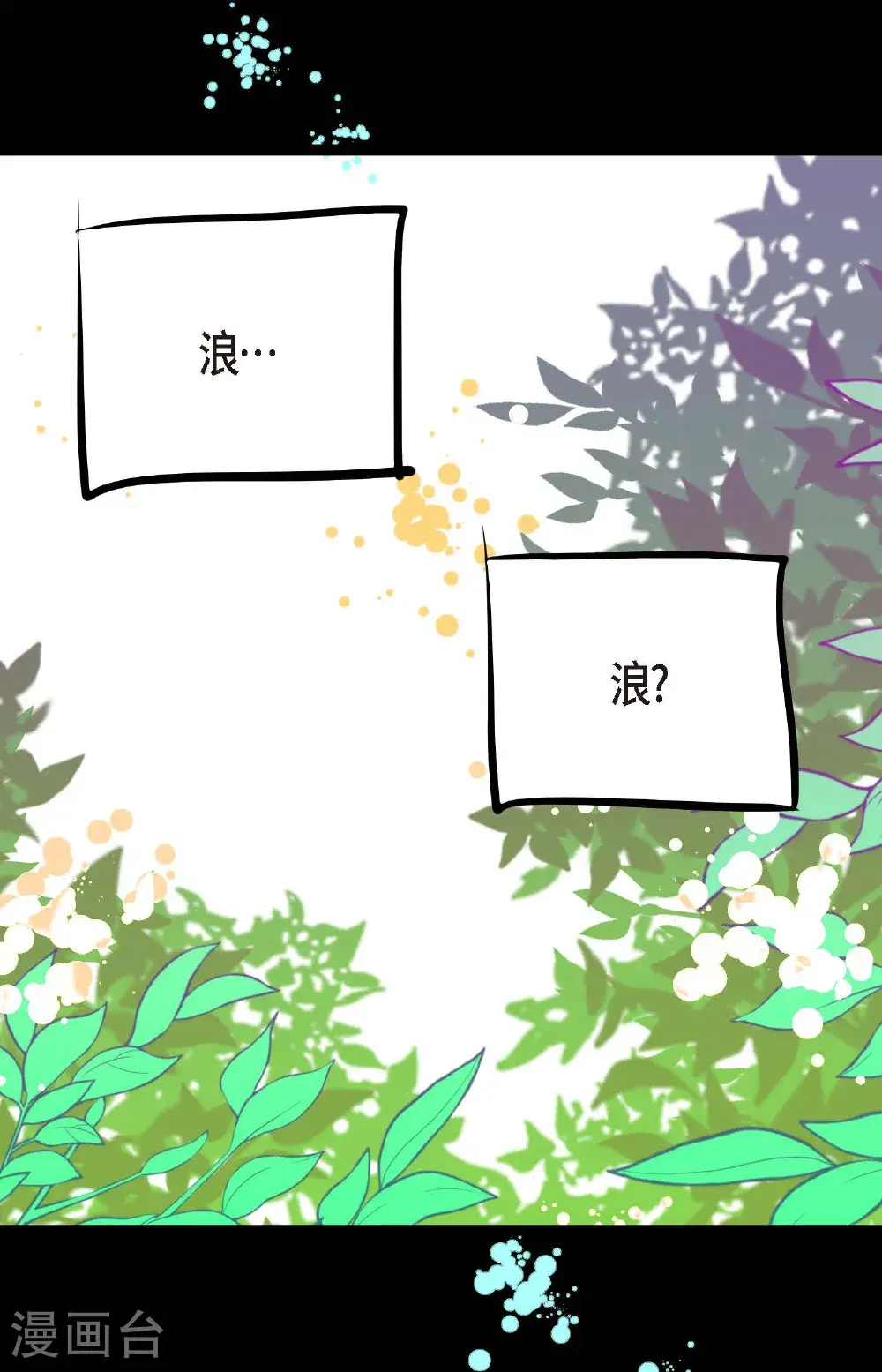 第115话 她不是朱雀31