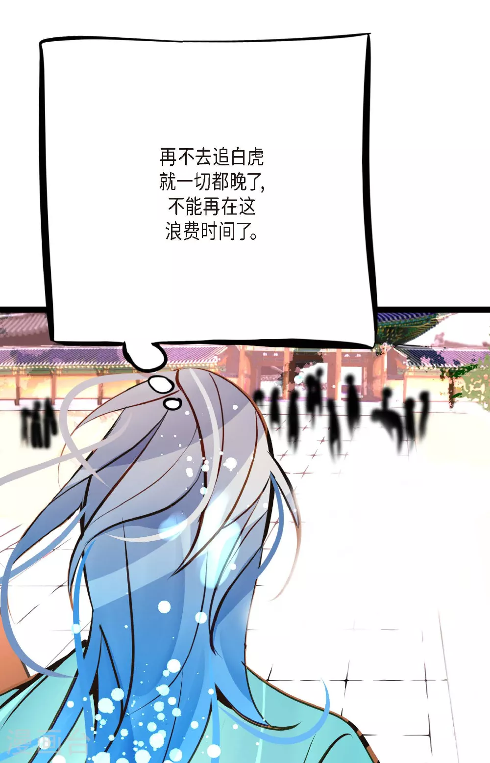 第100话 再多睡一会吧3