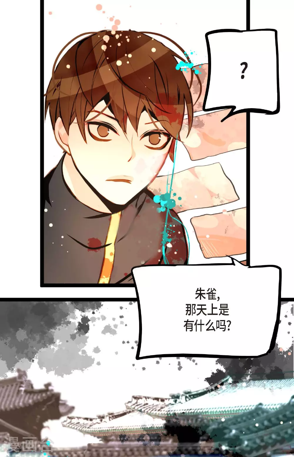 第102话 折磨你，我才会开心31