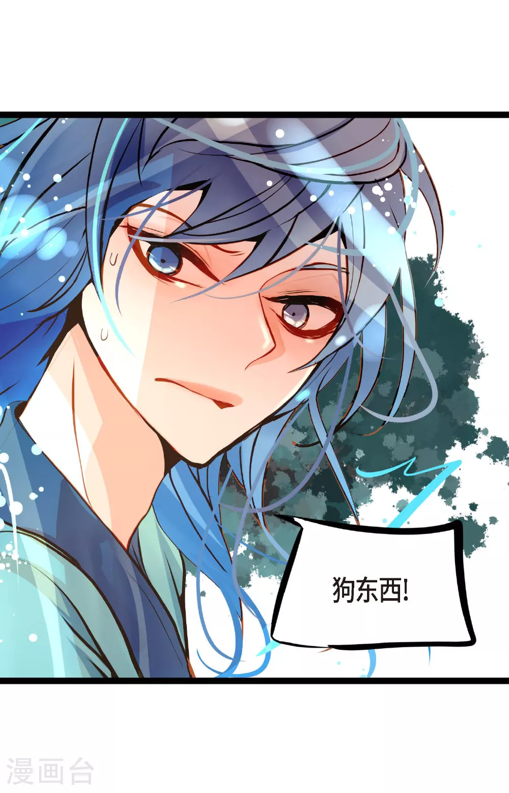 第100话 再多睡一会吧2