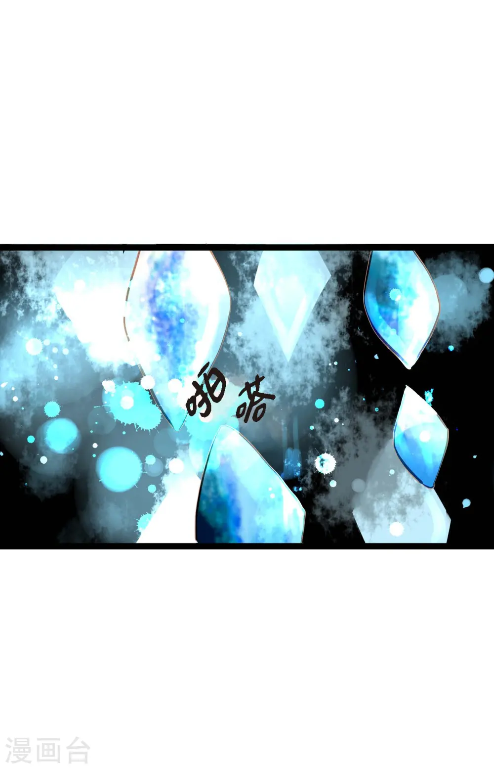 第11话 下套狩猎31