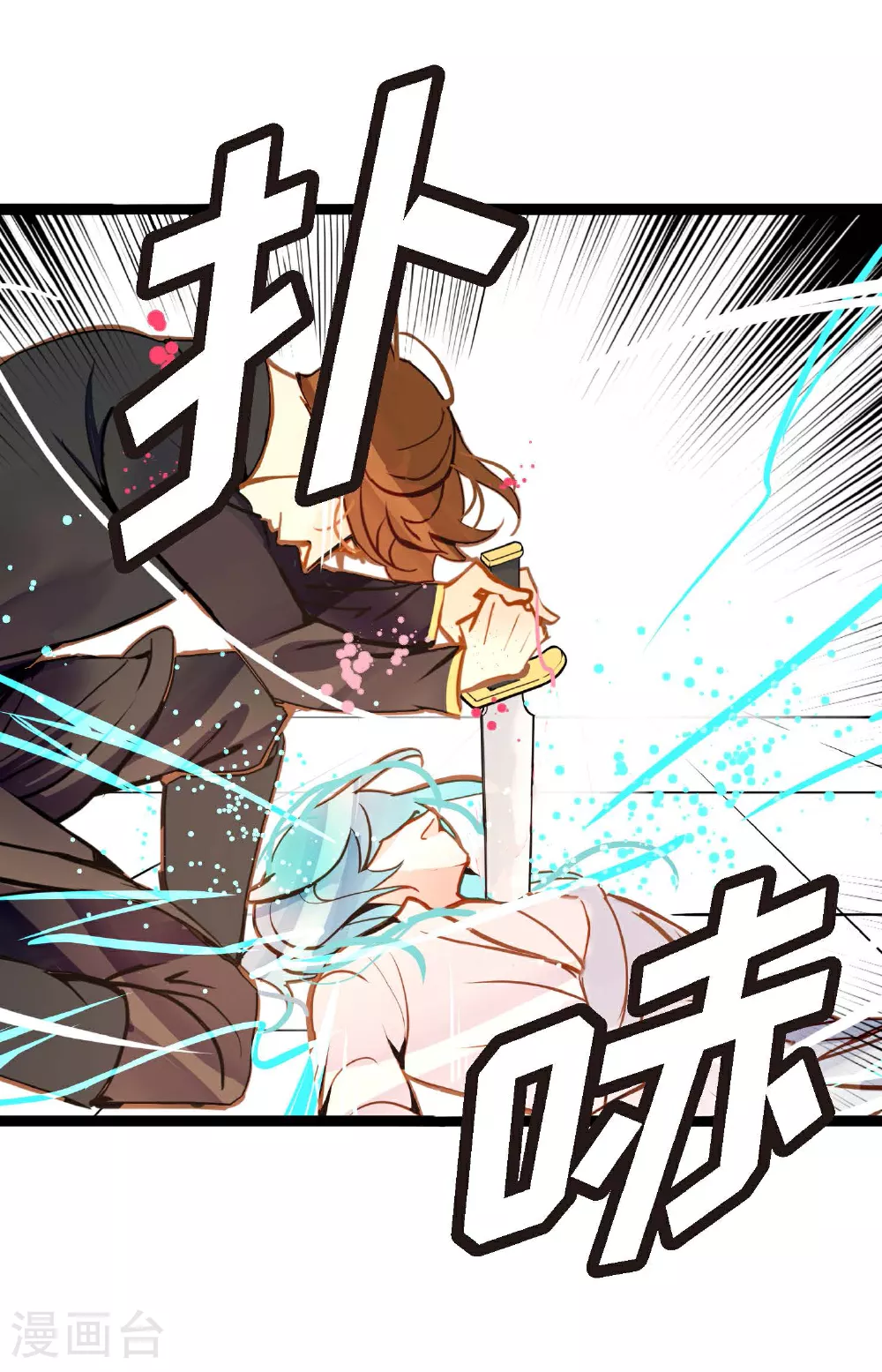 第83话 该如何面对才是重中之重11