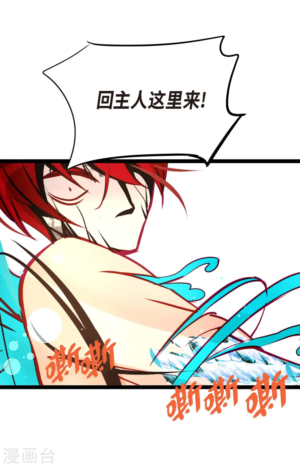 第65话 我们是想救你啊！28