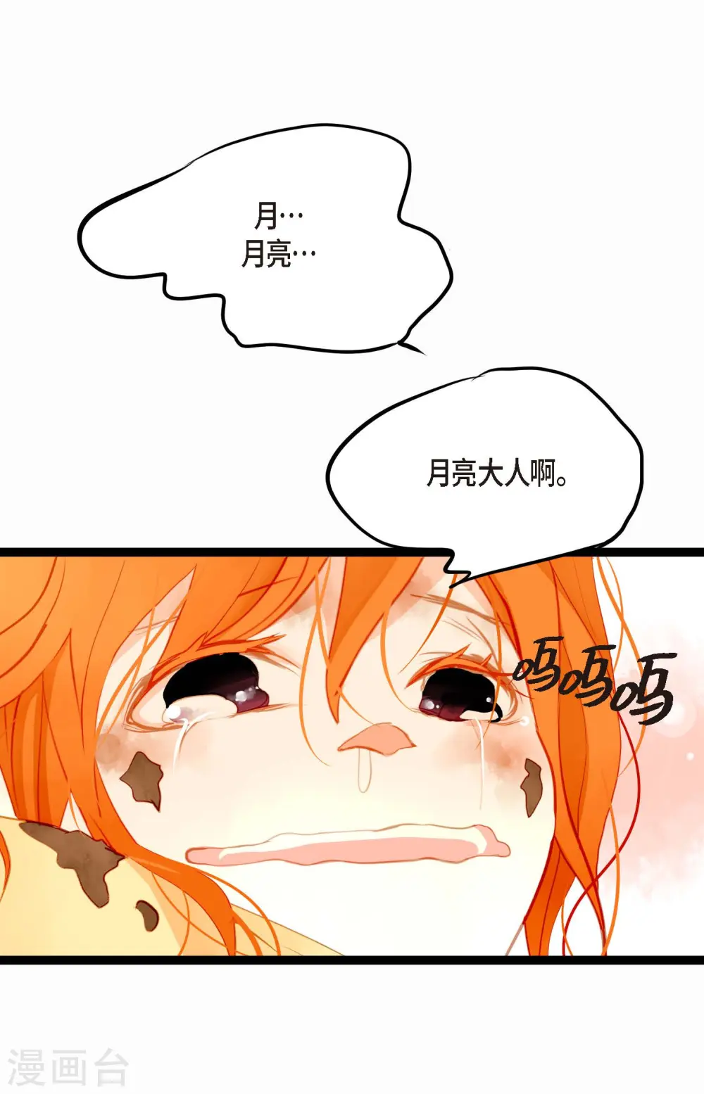 序章10