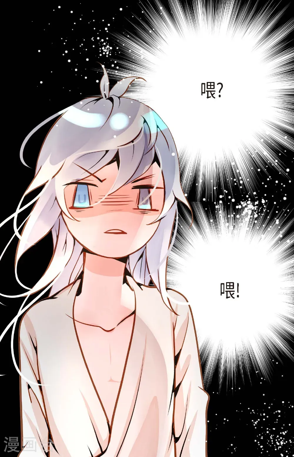 番外236