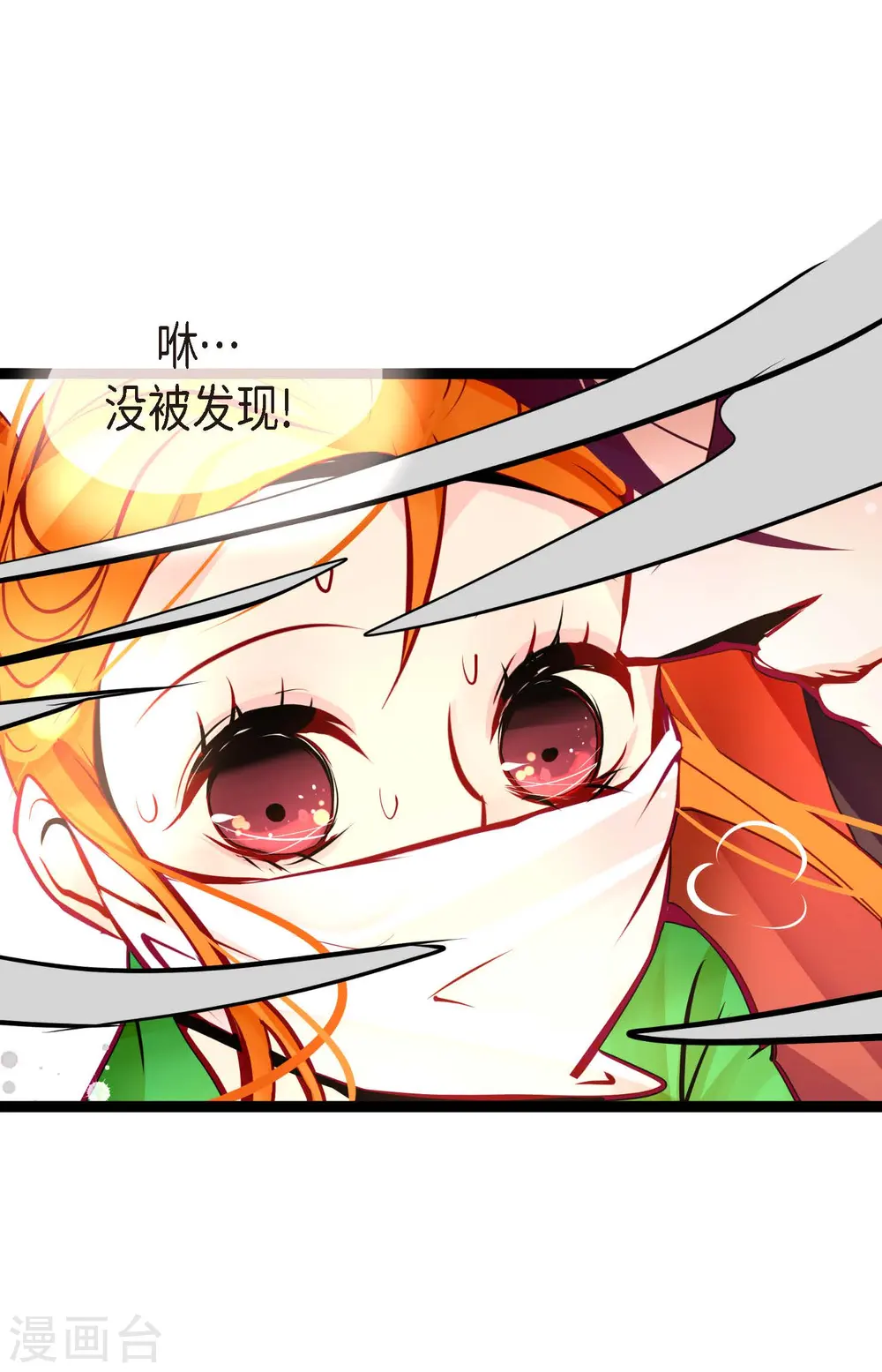 第57话 你的命只剩下七天了16