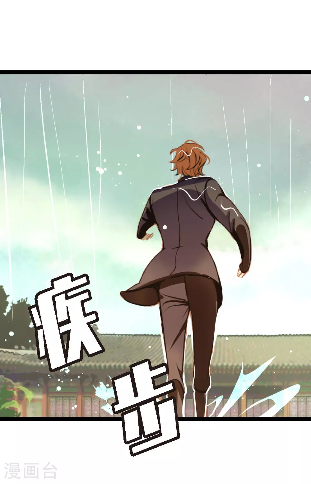 第87话 难道是池辰！15