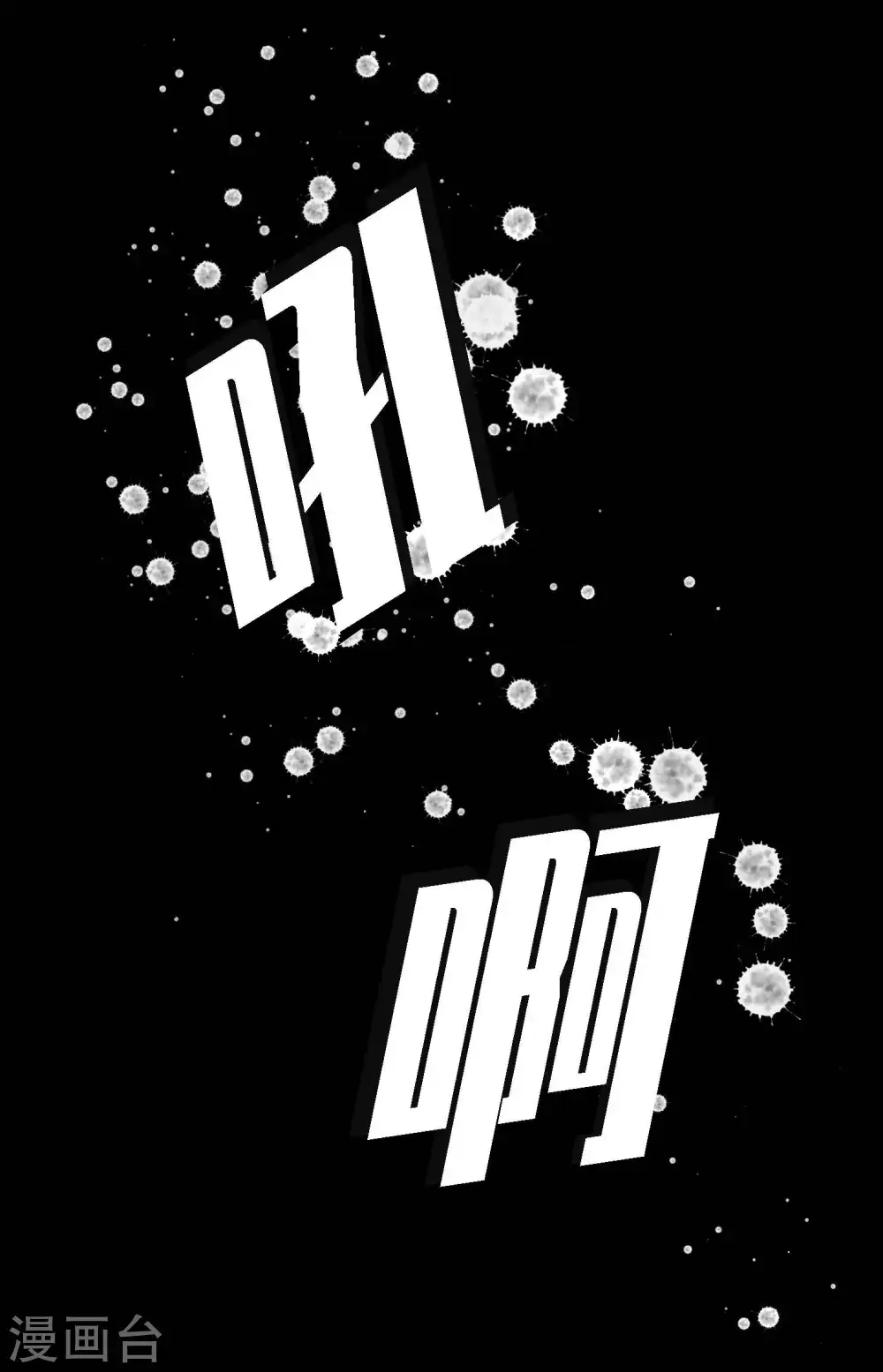 第17话 沉迷于赌博13
