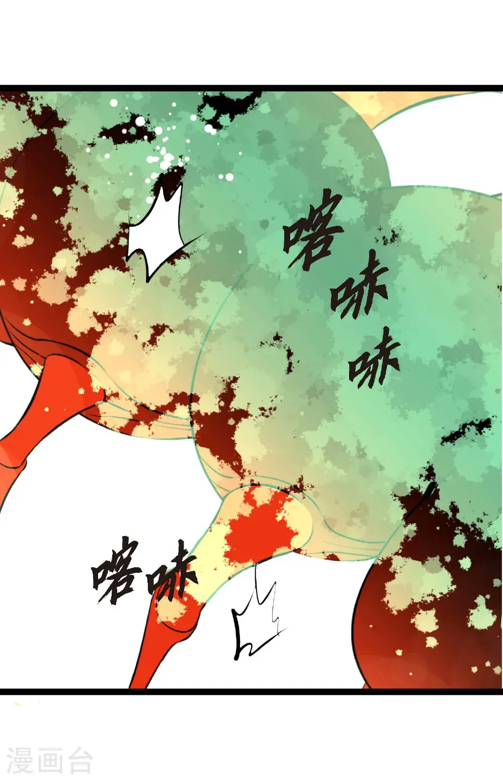 第112话 到底要我怎么做！27