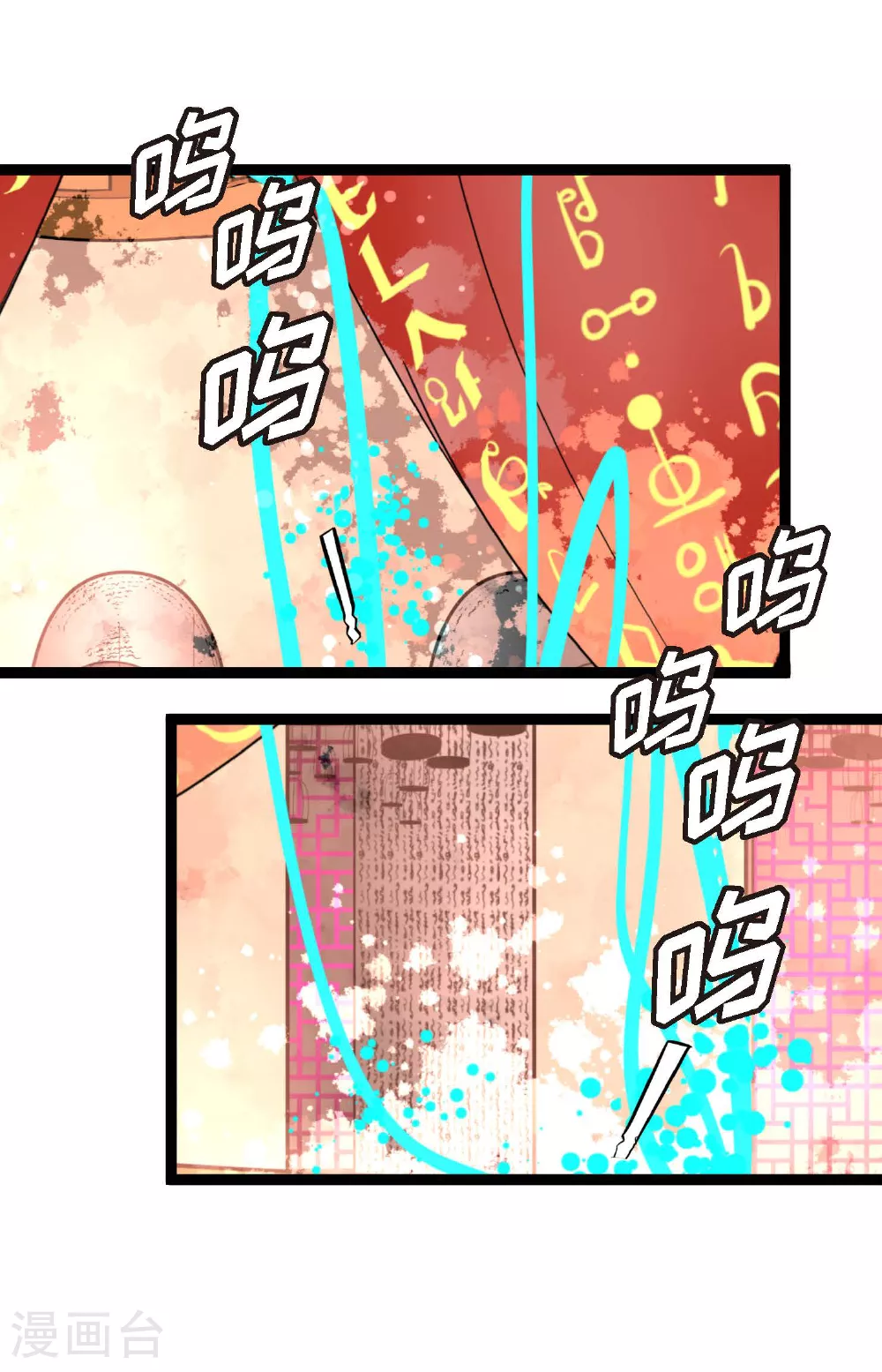第84话 我只能放手赌一把了24