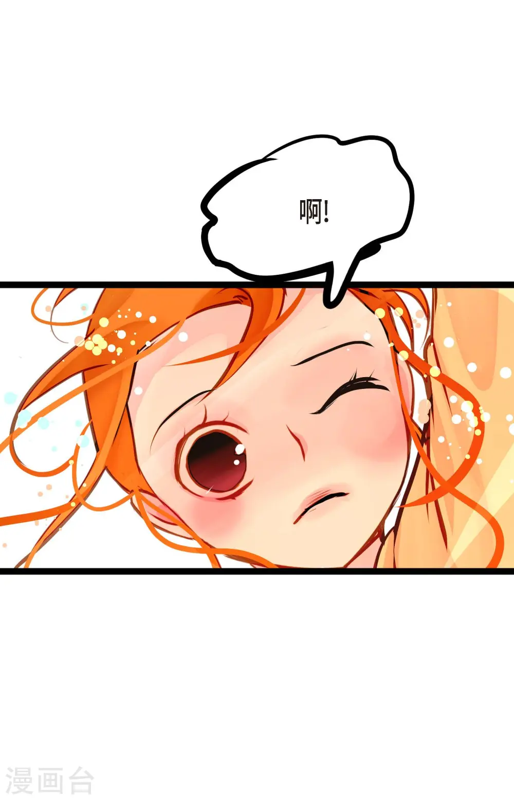 第72话 求你救救我吧20