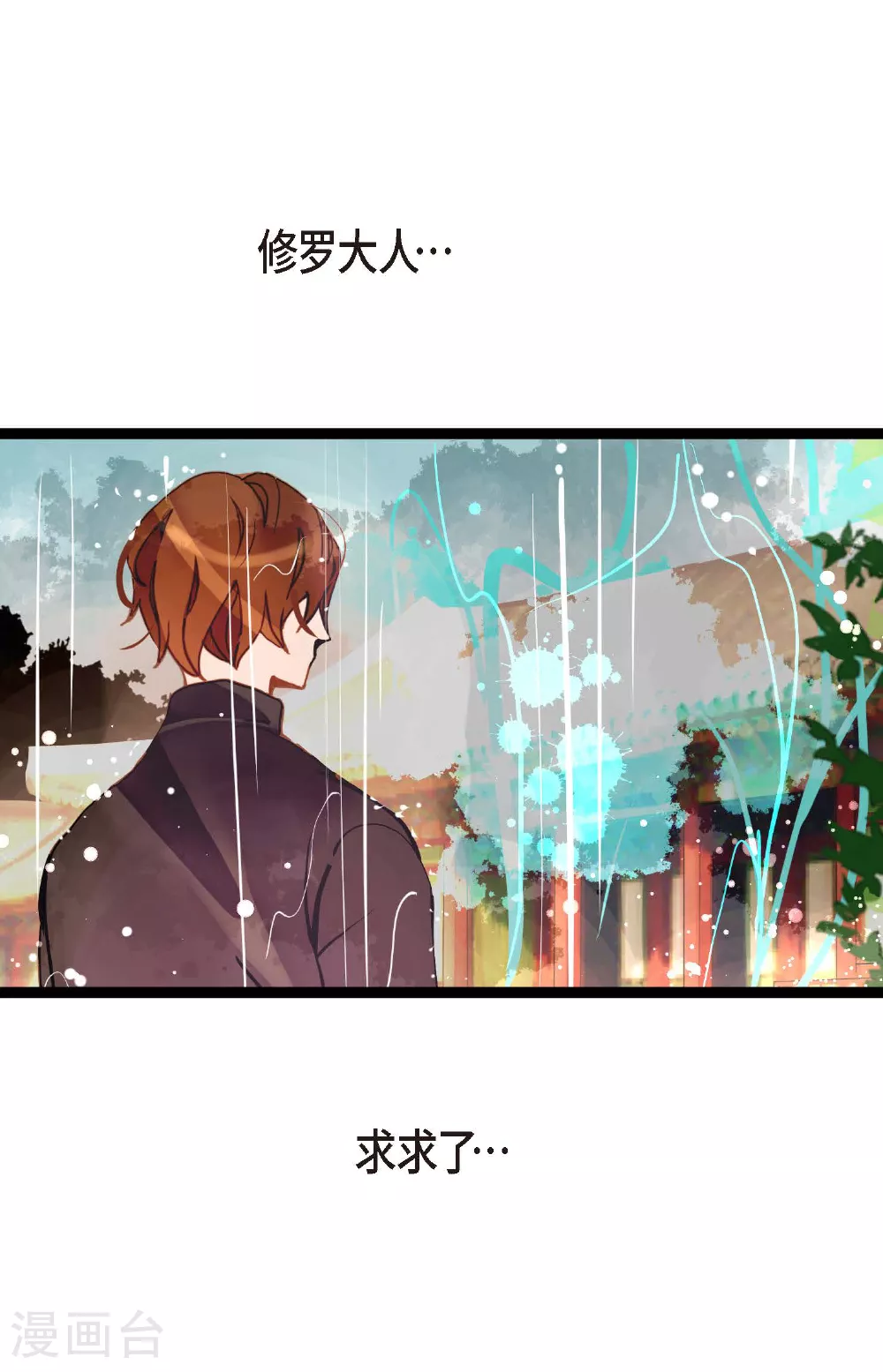 第85话 尽说些没用的话39