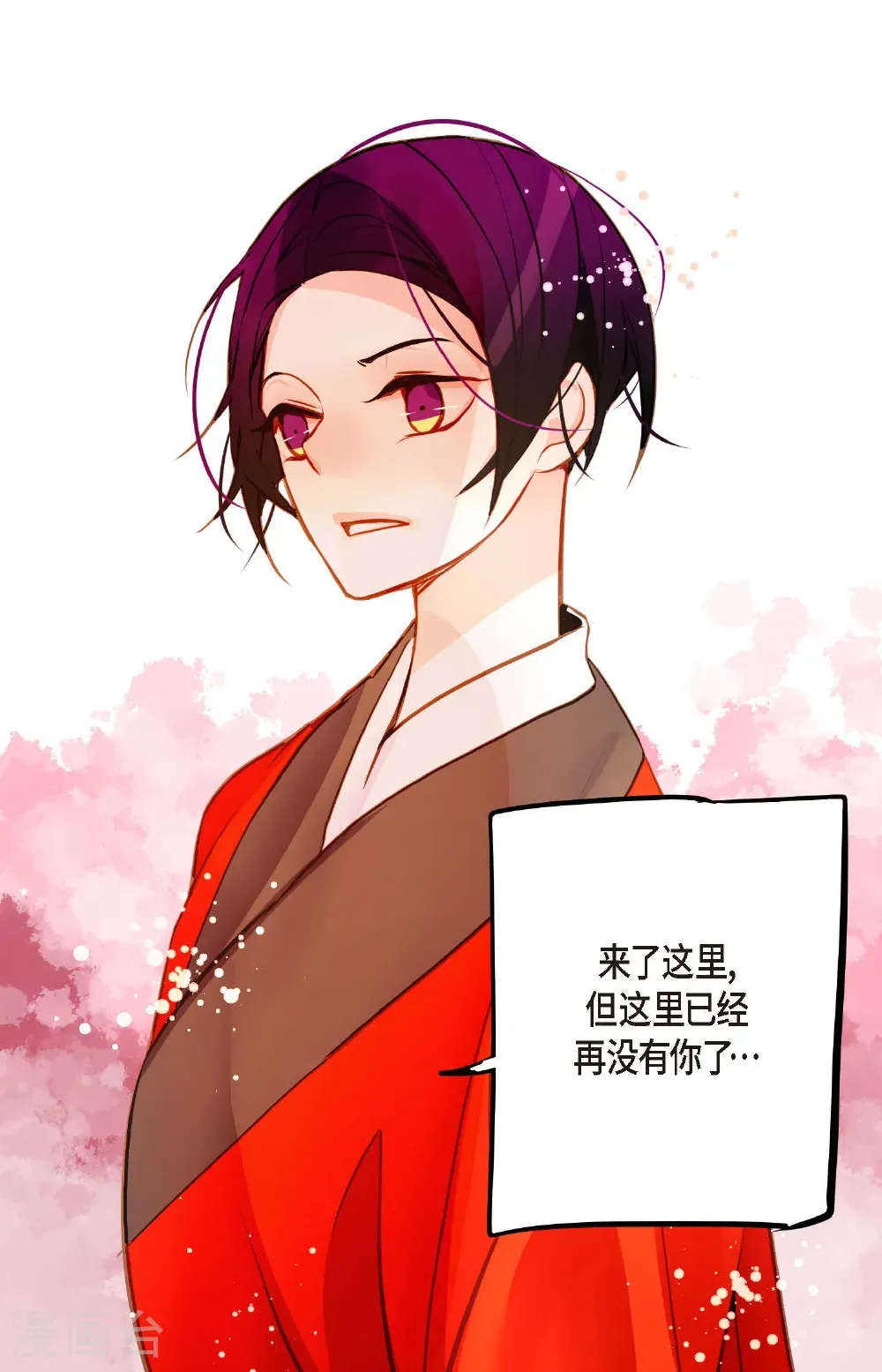 番外114
