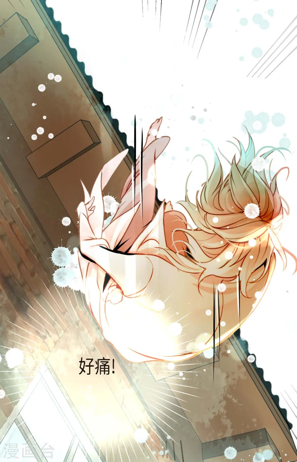 第37话 千万别相信人类9