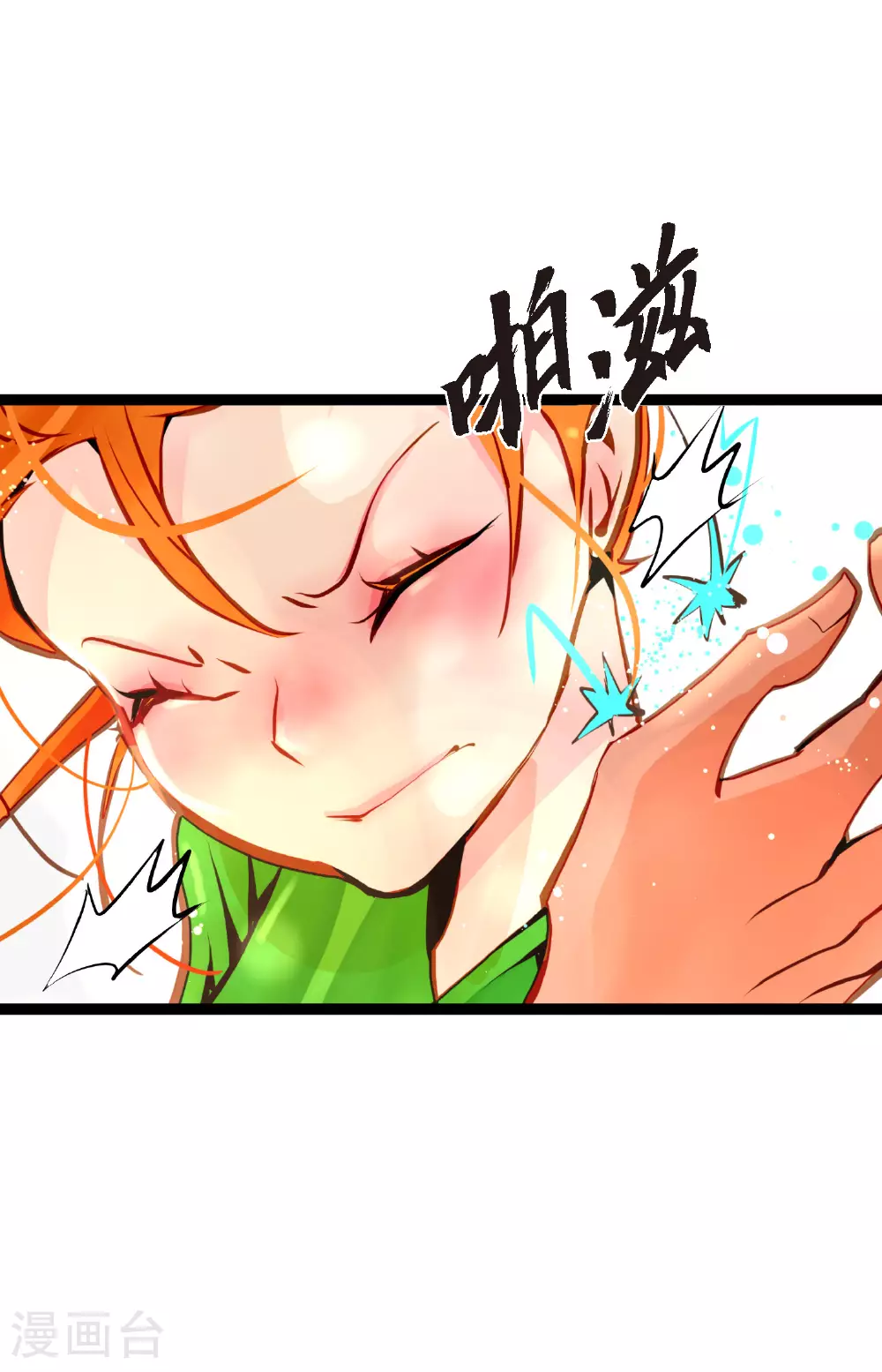 第99话 我从未做错过！5