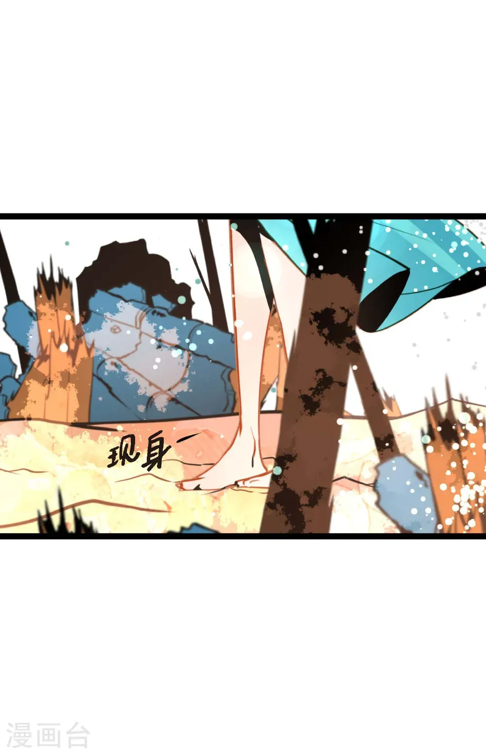 第123话 我会为你报仇的36
