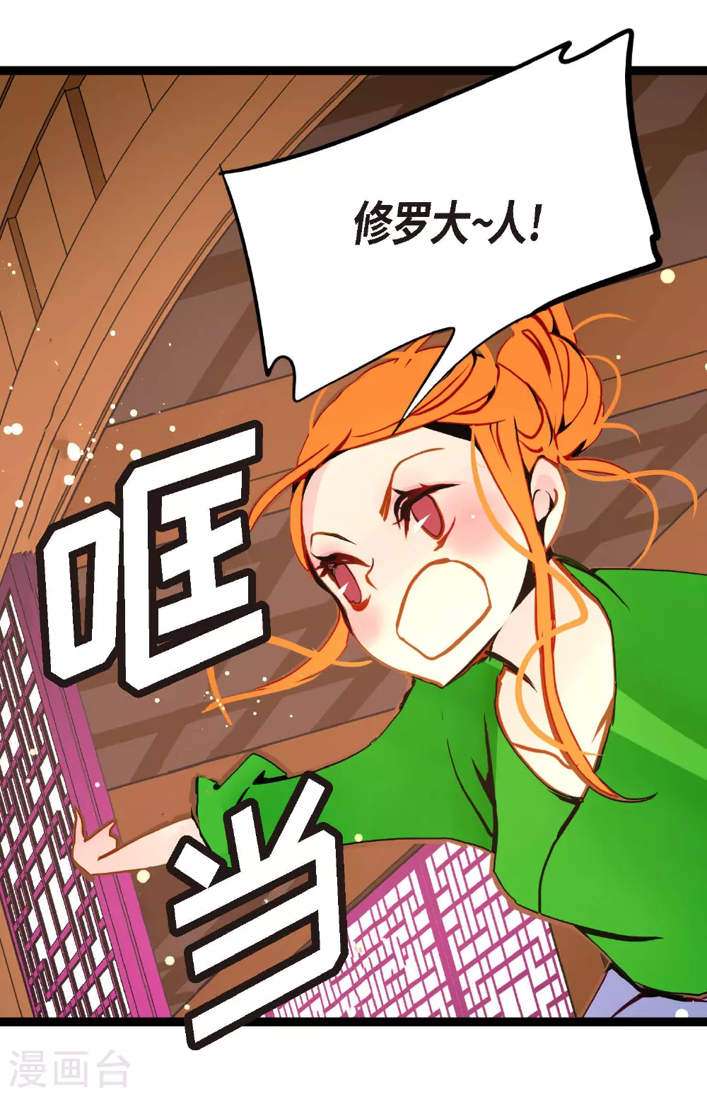 第91话 终于成了个平凡的人了10