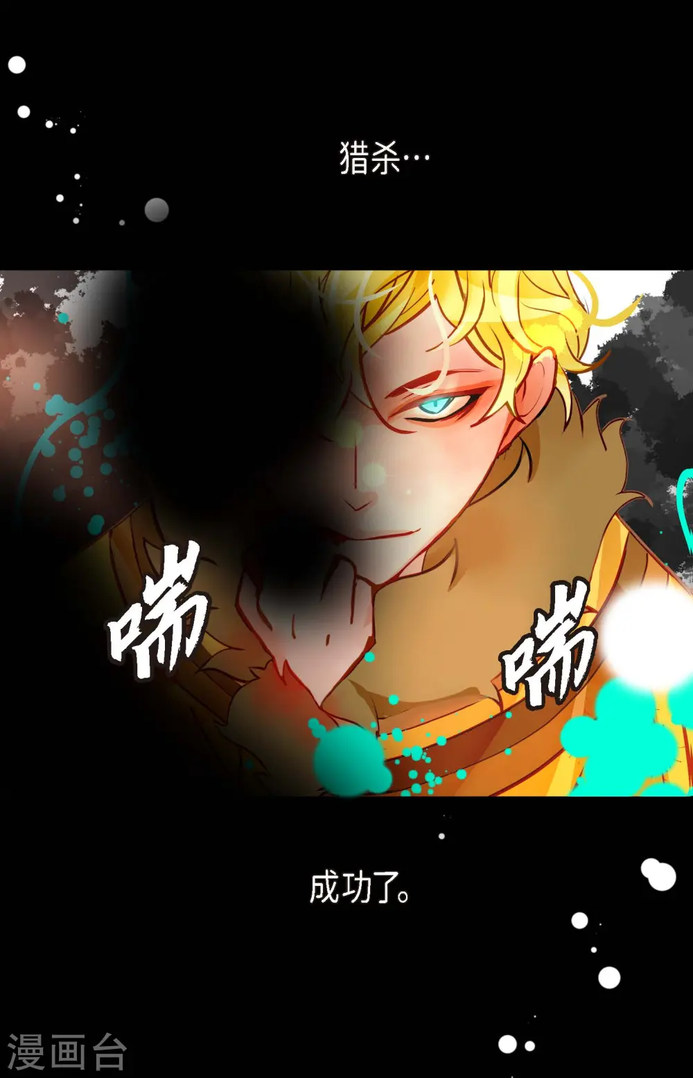 第74话 我相信你36