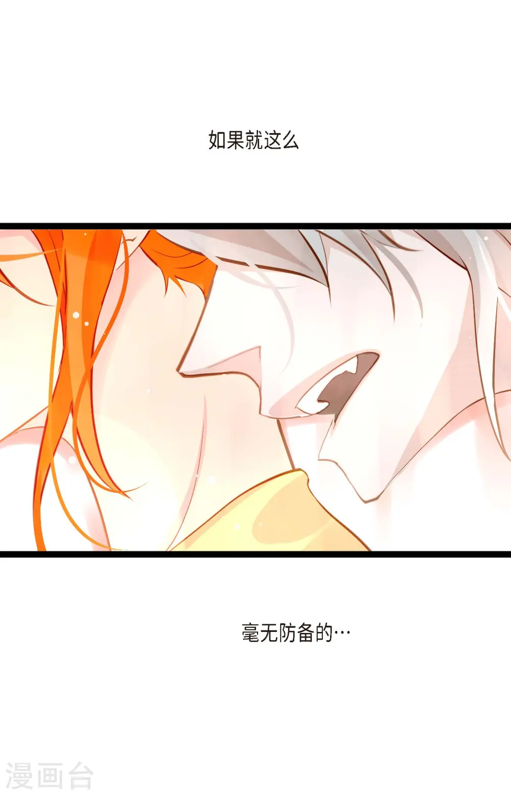 第15话 这里就是膻27