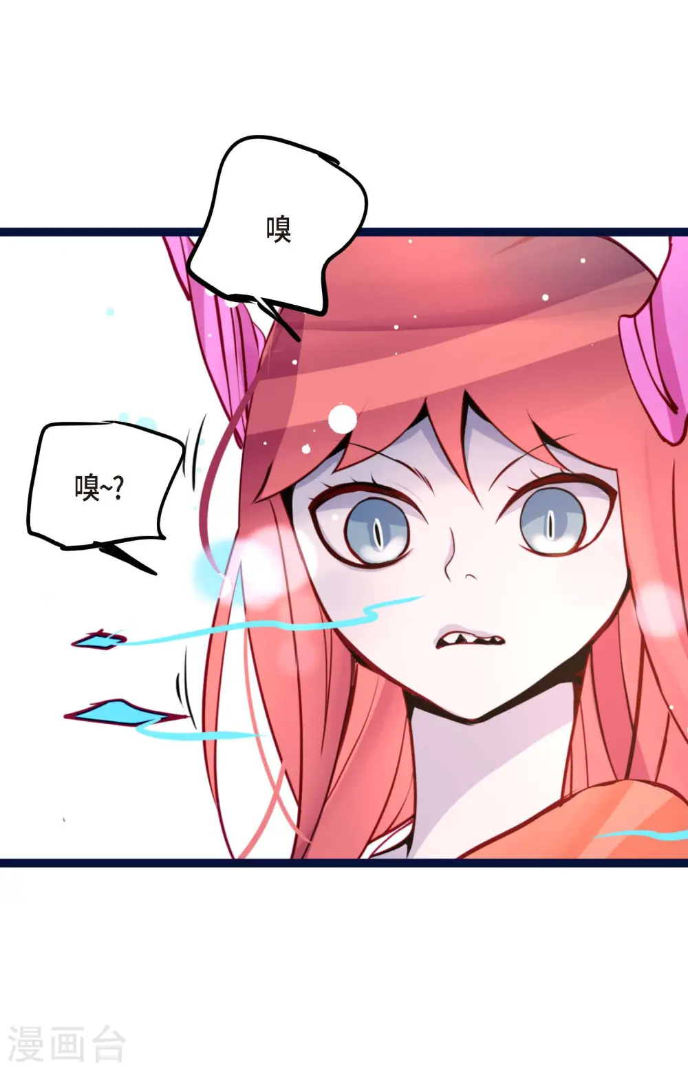 第44话 我的财神！10
