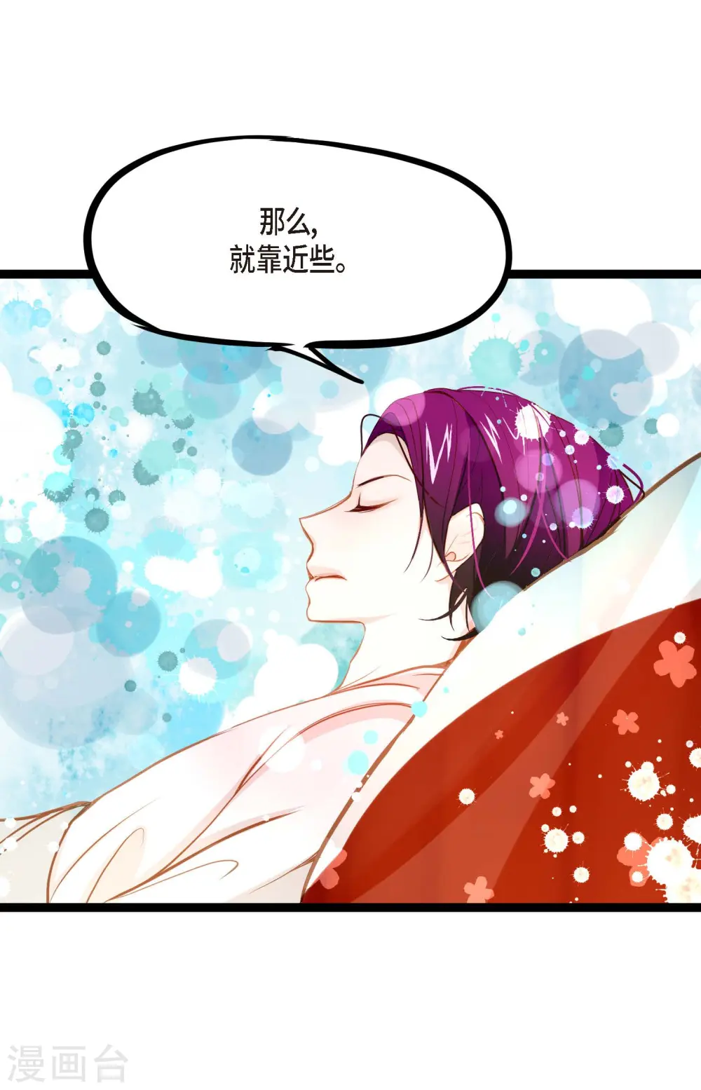 第21话 蓝色气息32