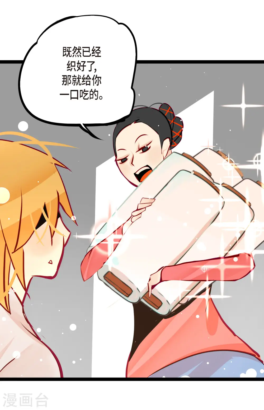 第59话 丝绸真的是那位织的？17