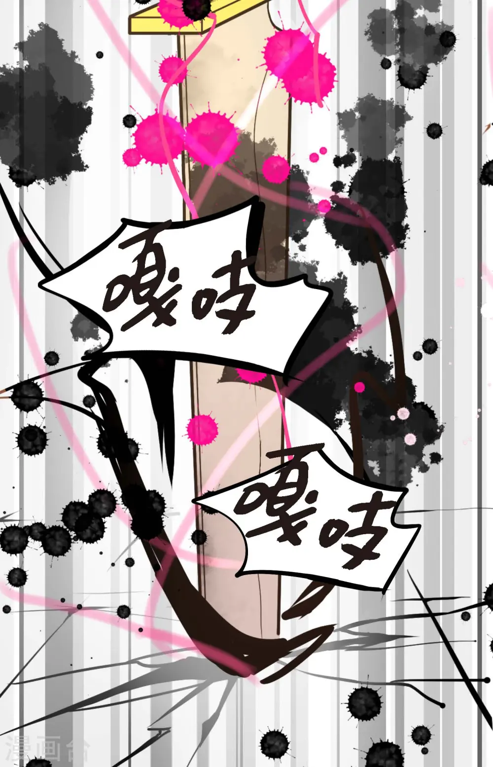 第76话 皇兄他是我的20